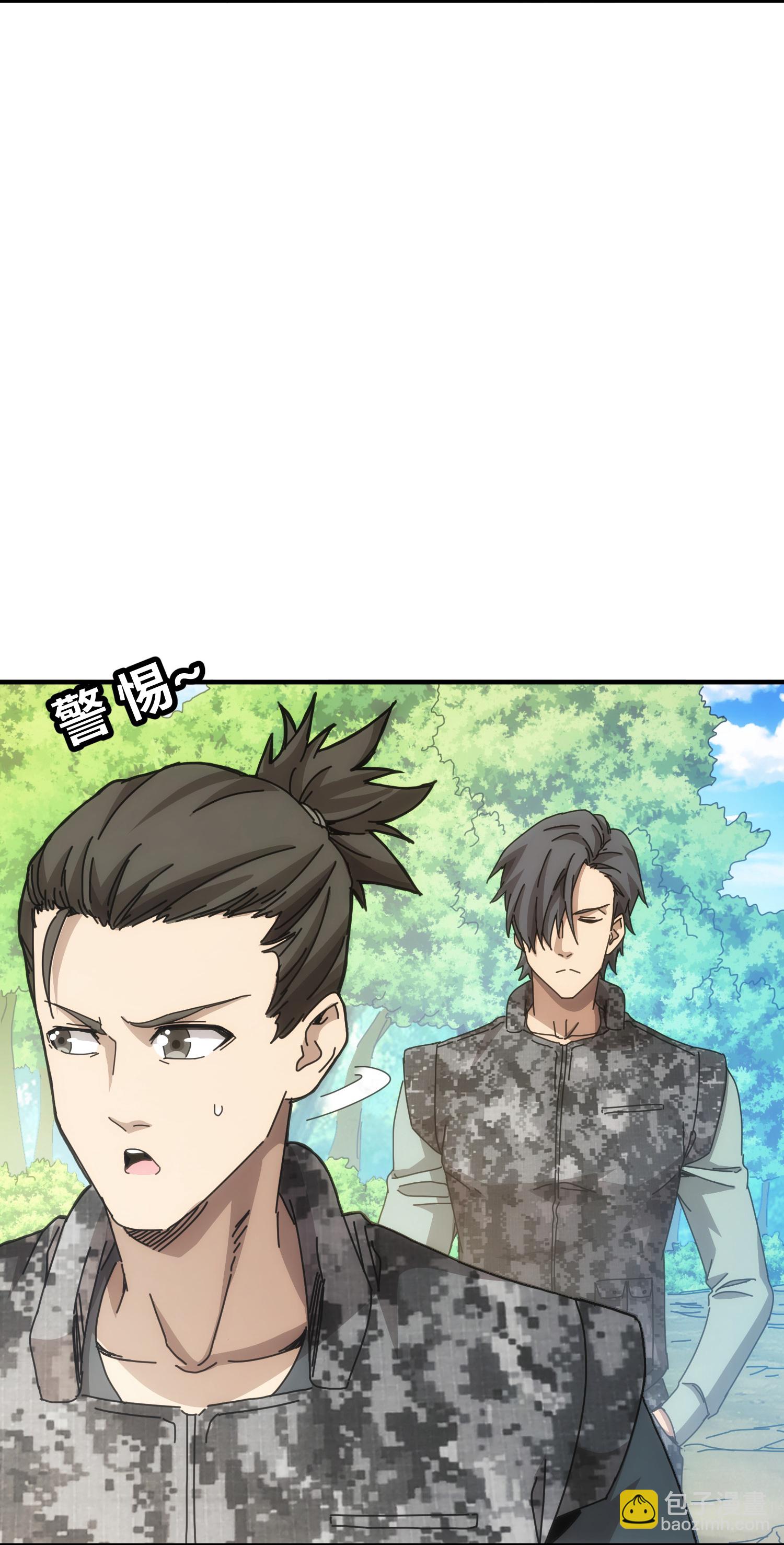 第70话-第71话