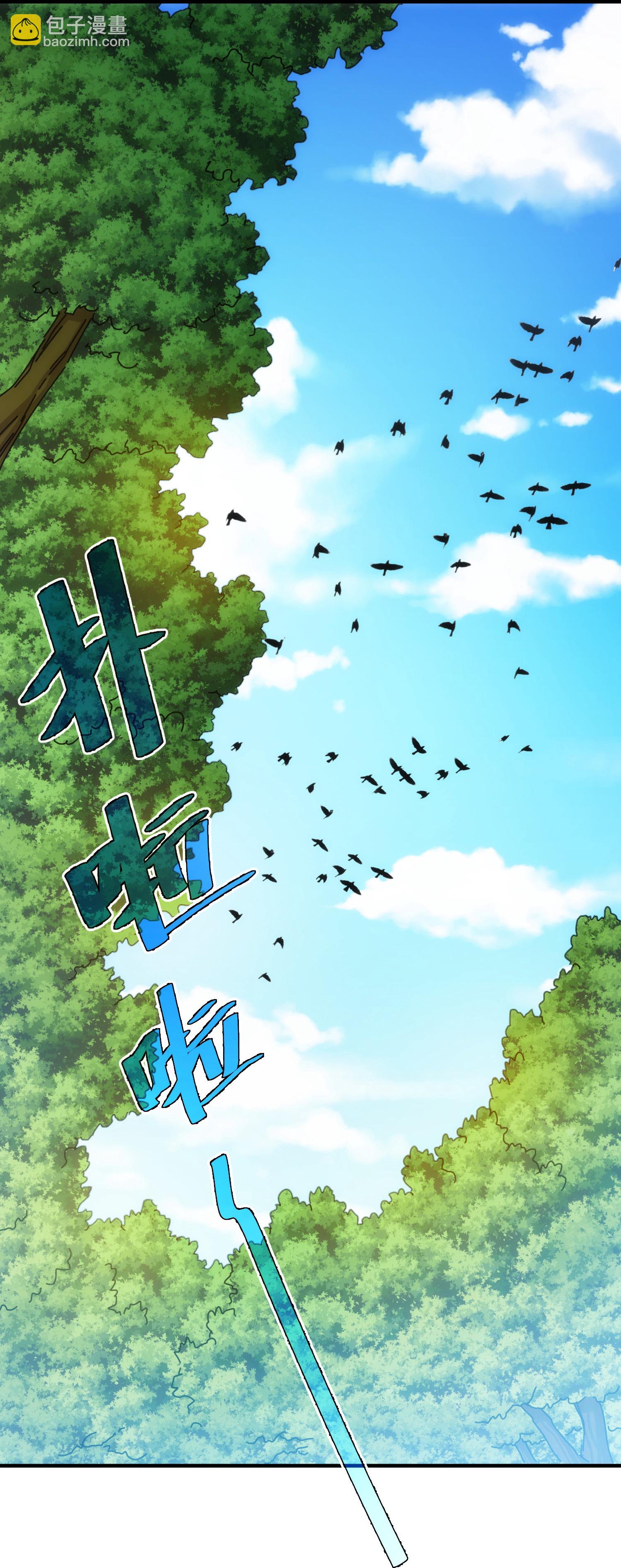 第70话-第71话
