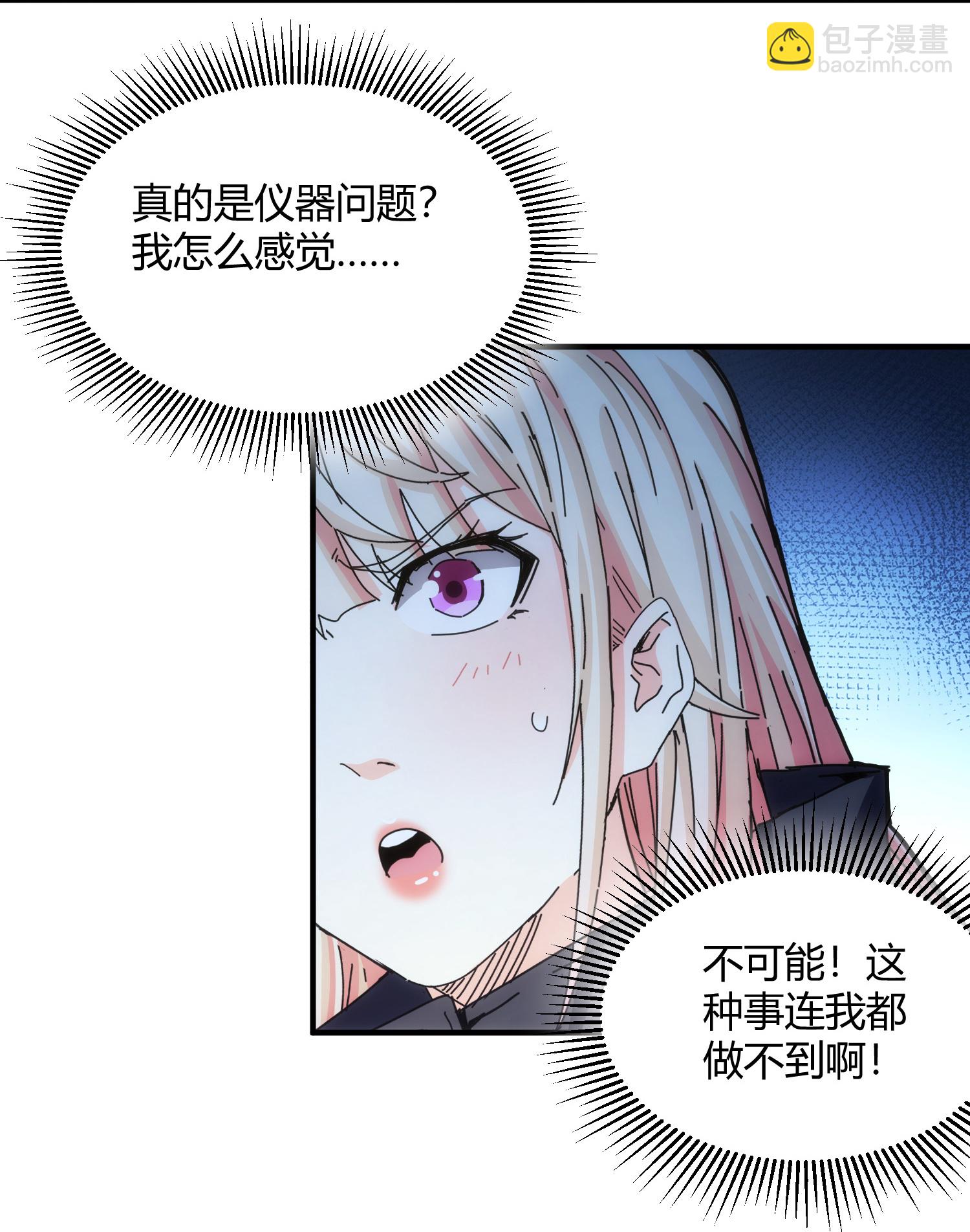 第70话-第71话