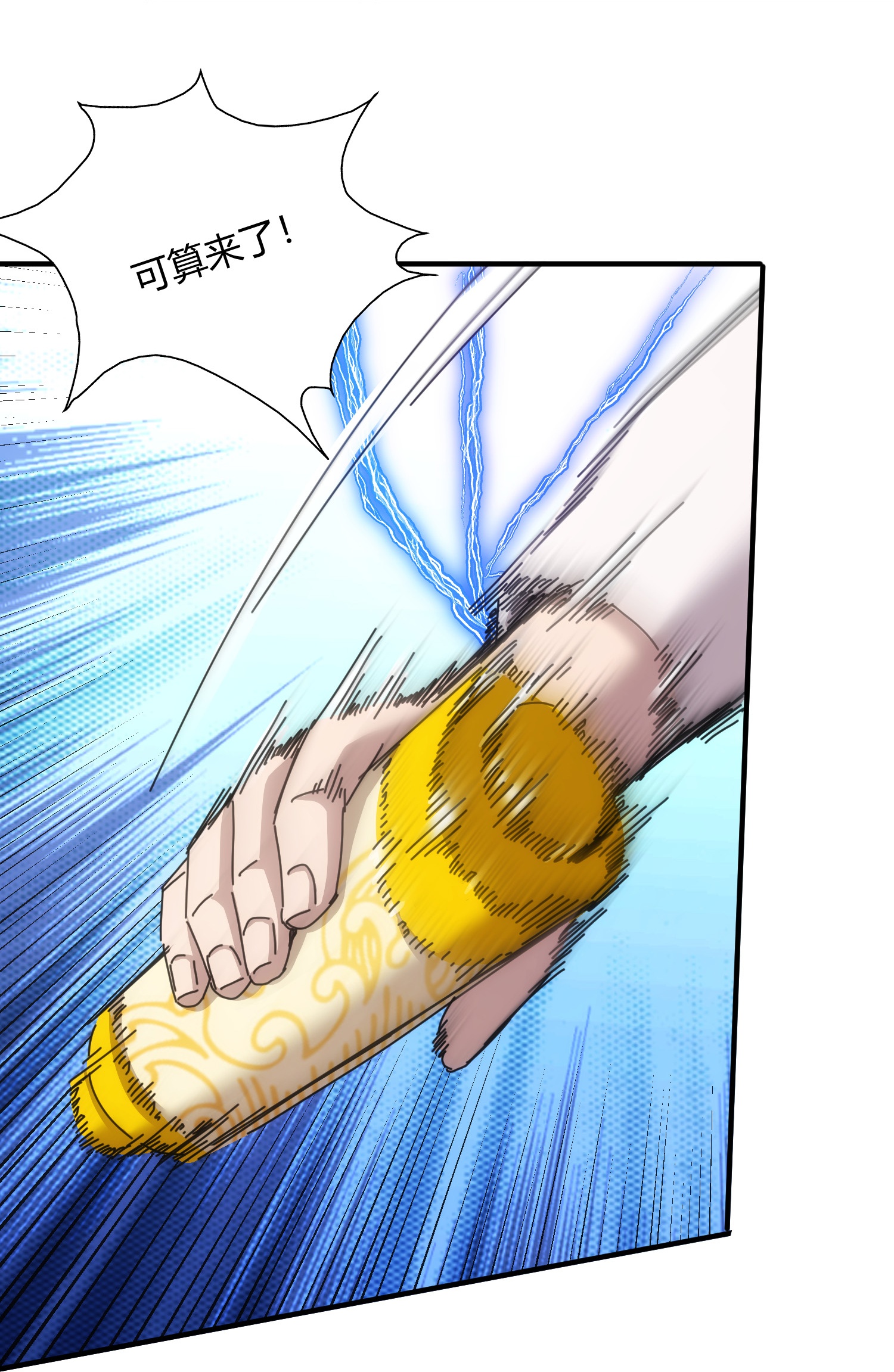 第72话-第73话