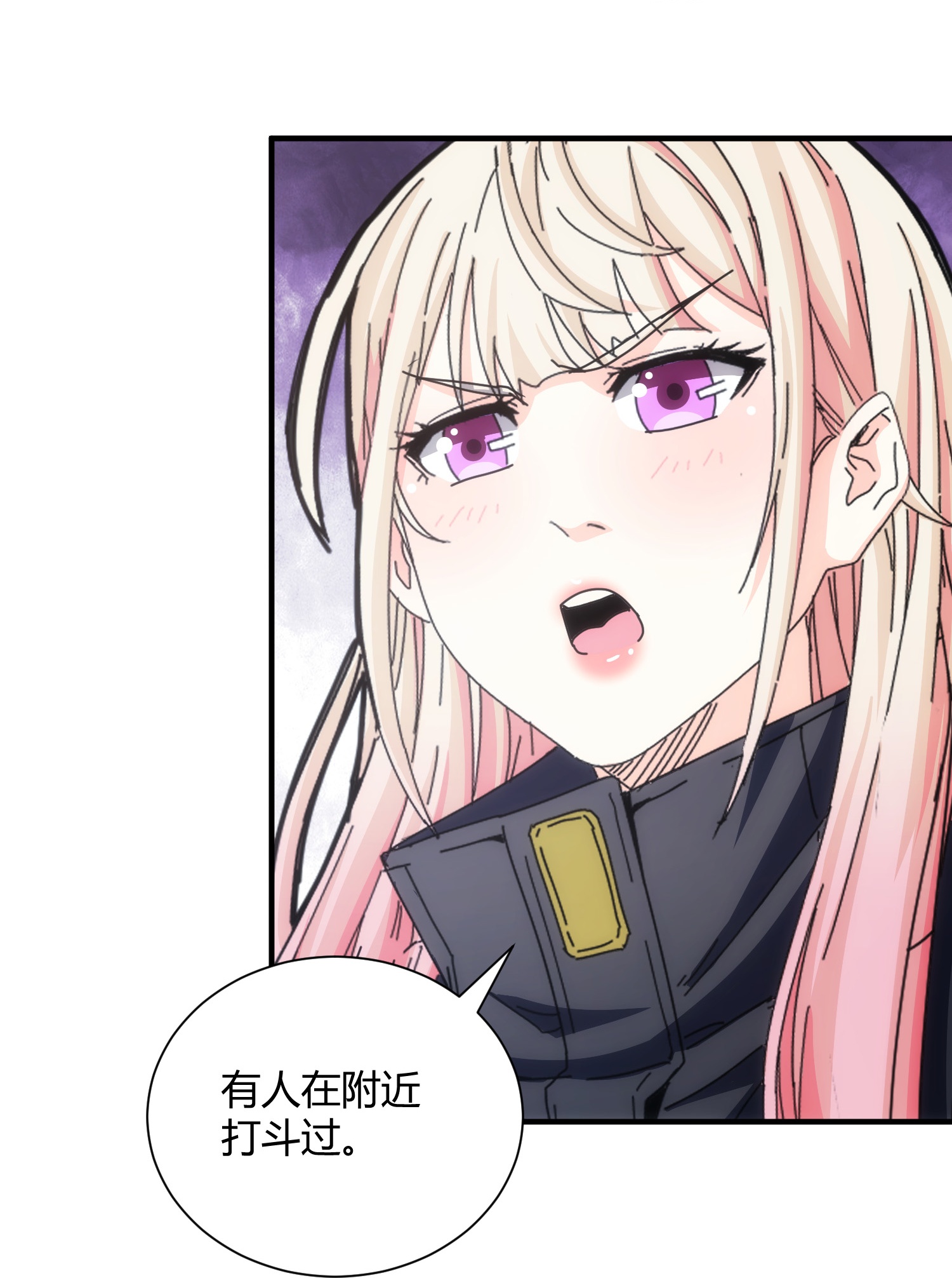 第72话-第73话