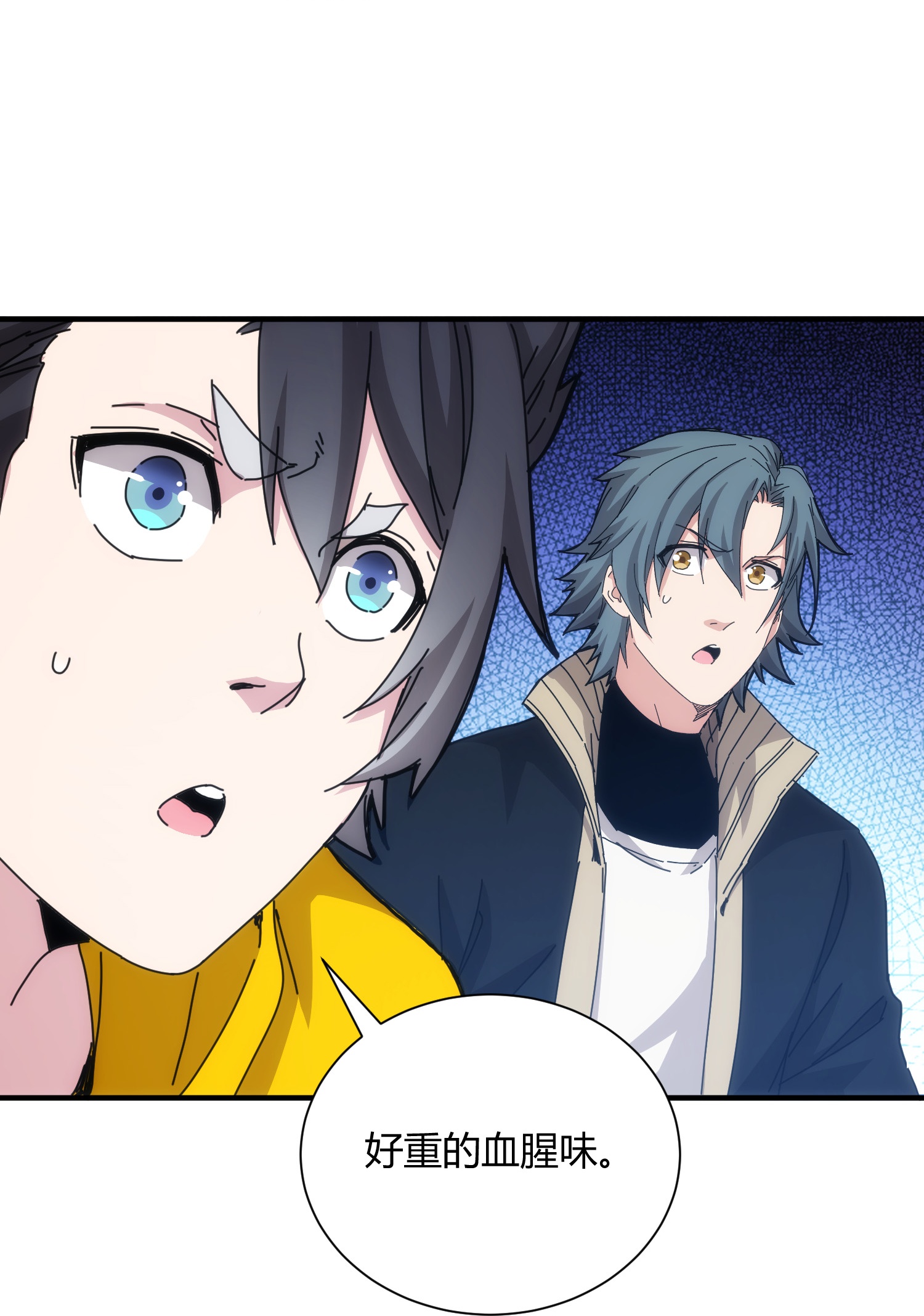 第72话-第73话