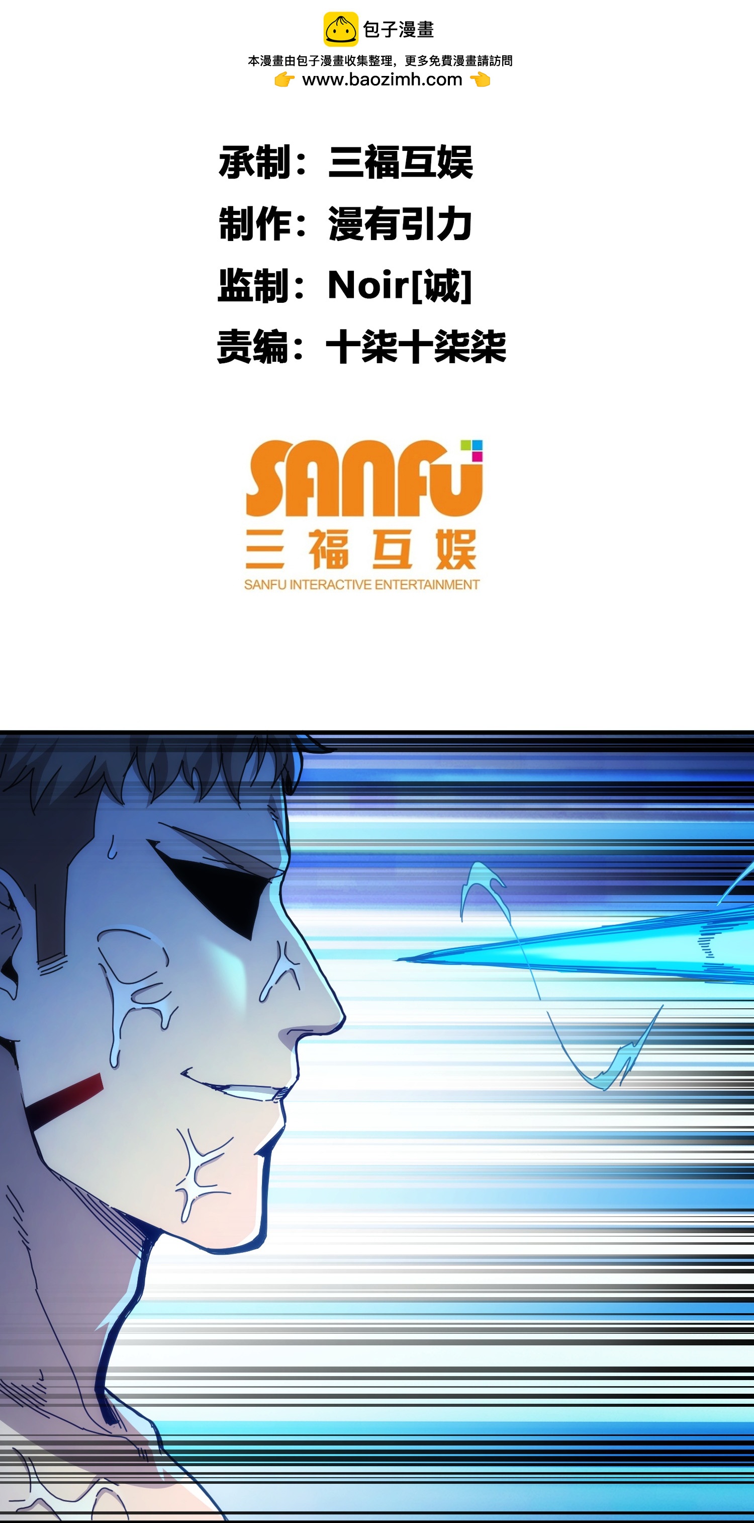 第72话-第73话