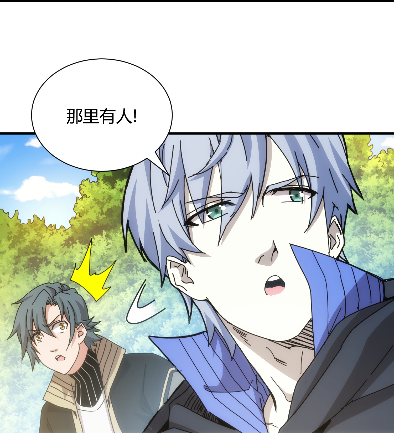 第72话-第73话