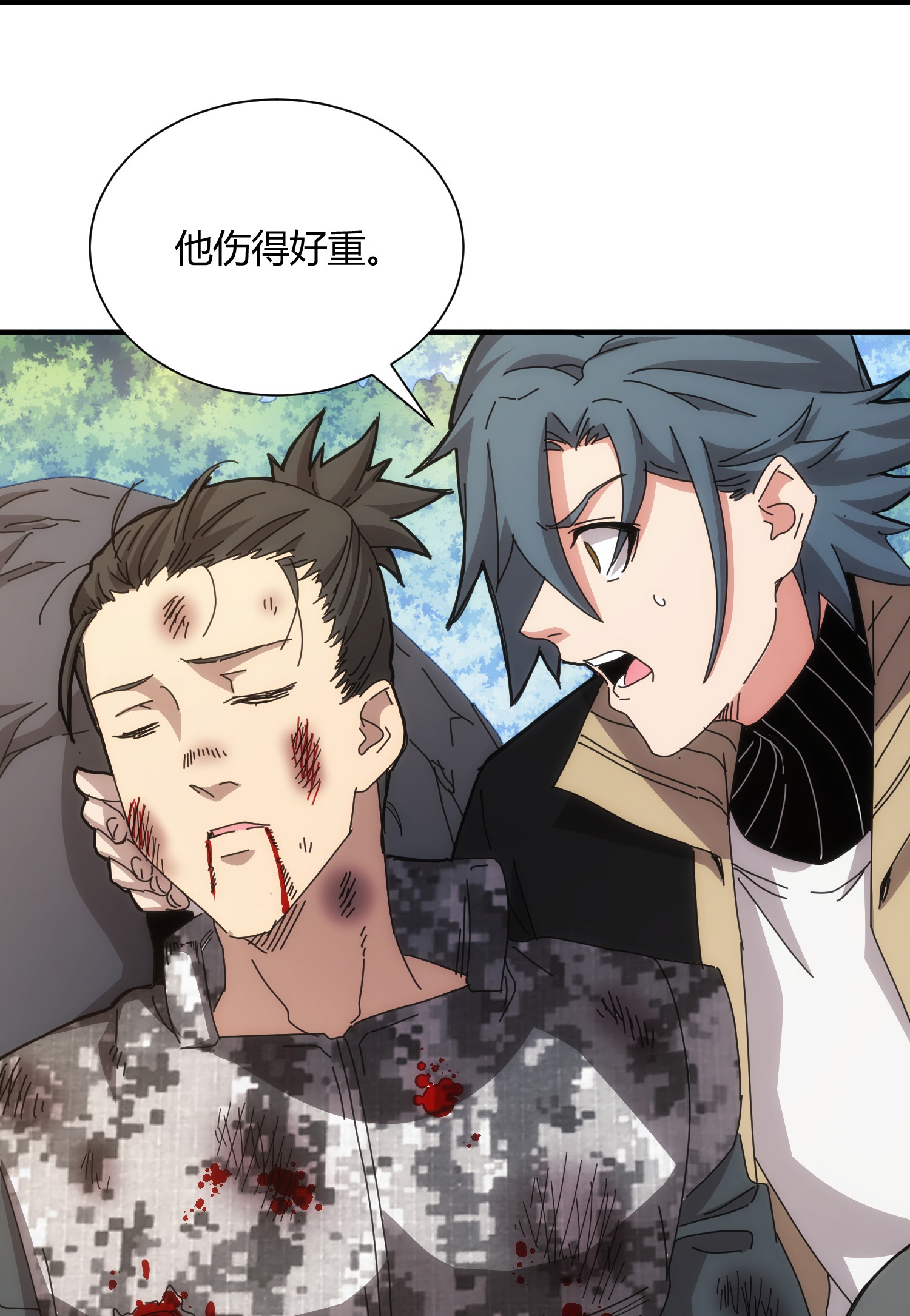 第72话-第73话