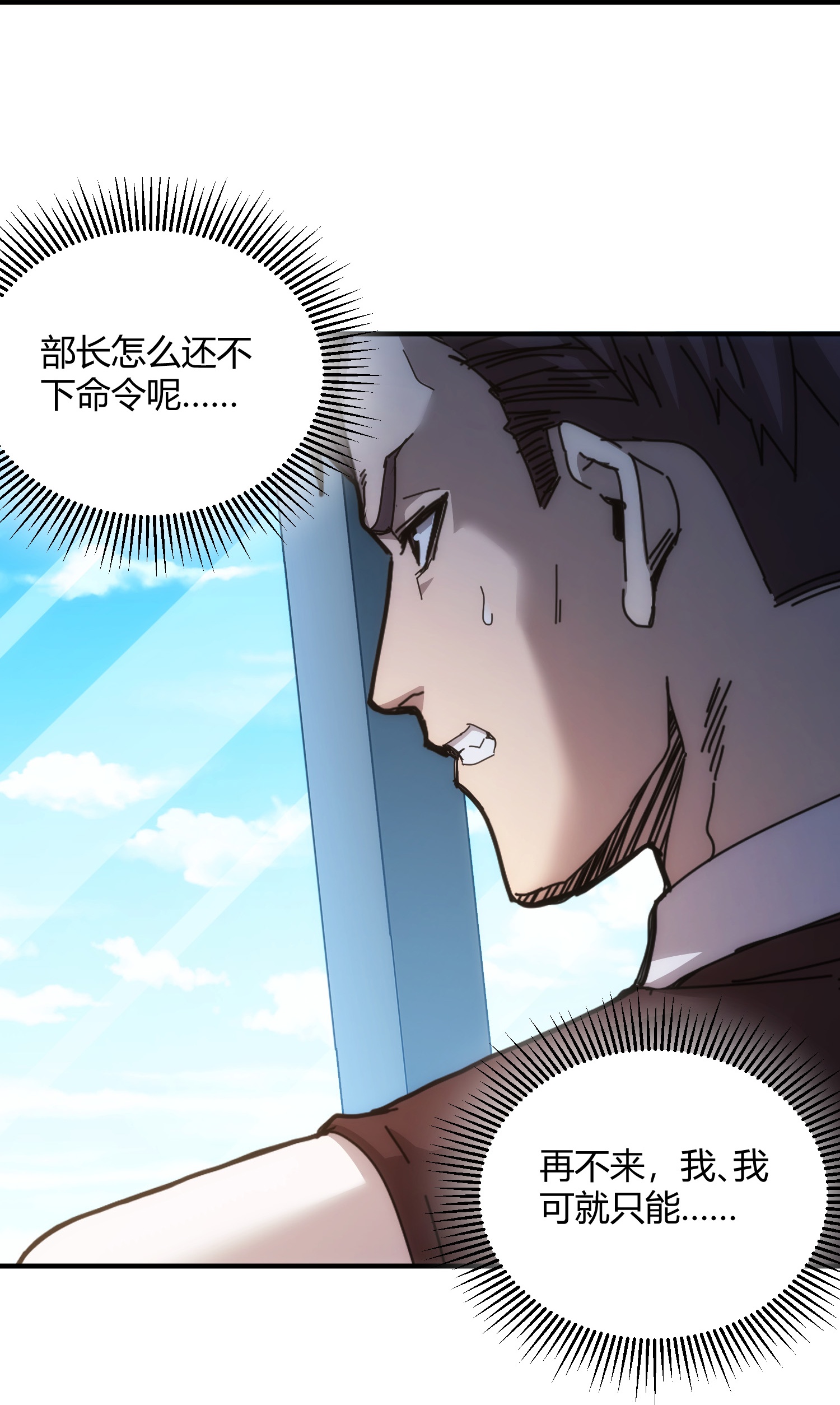 第72话-第73话