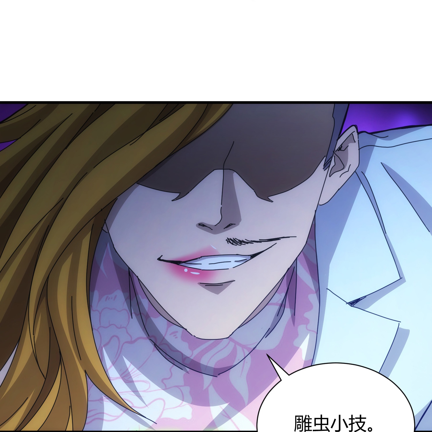 第74话-第75话
