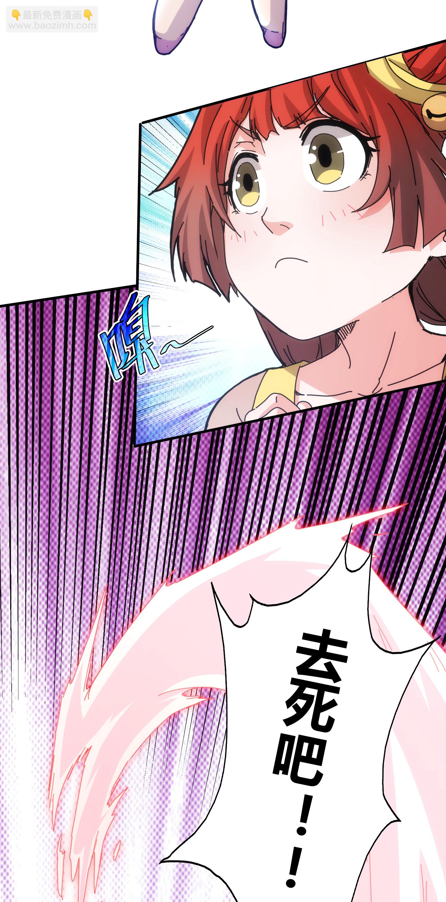 第74话-第75话