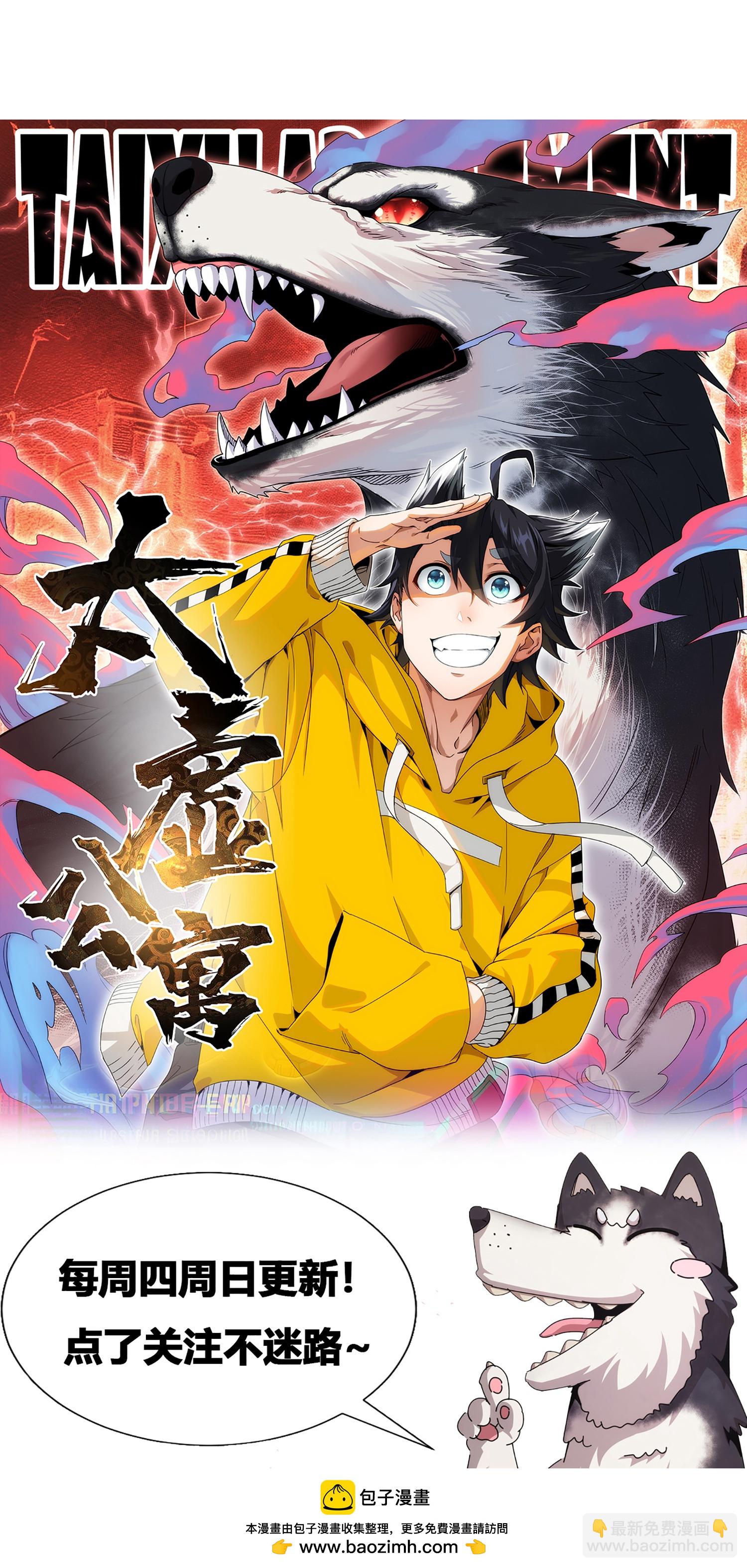 第74话-第75话