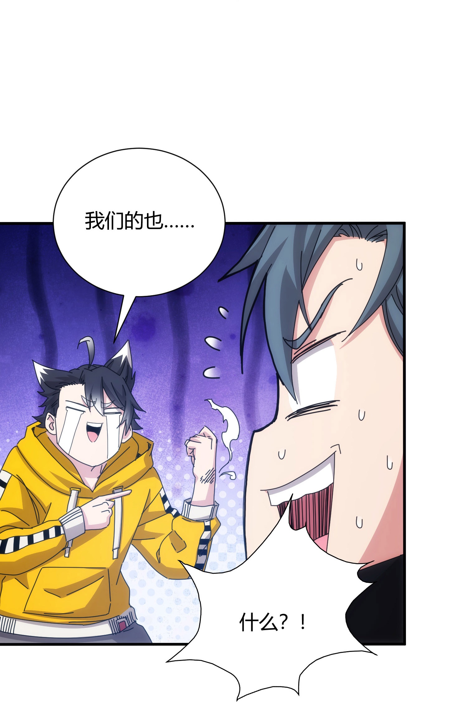 第74话-第75话