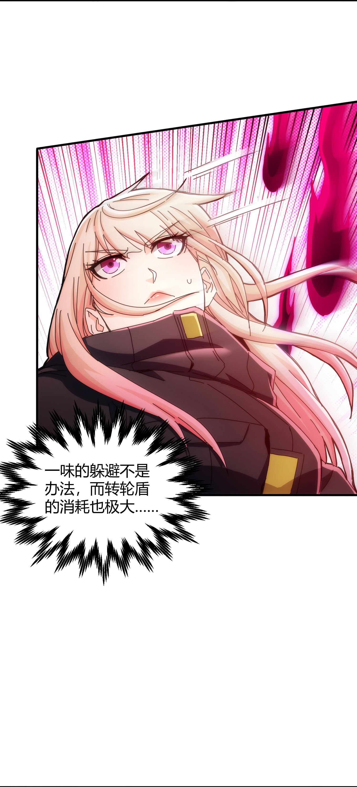第76话-第77话