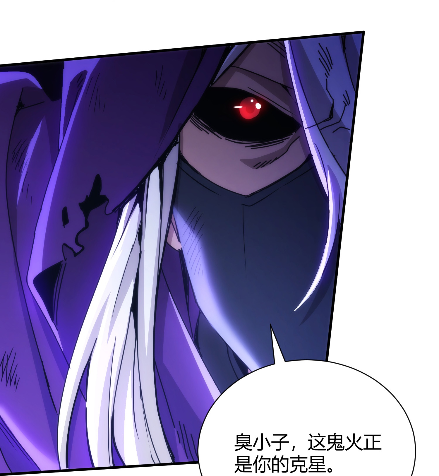 第76话-第77话