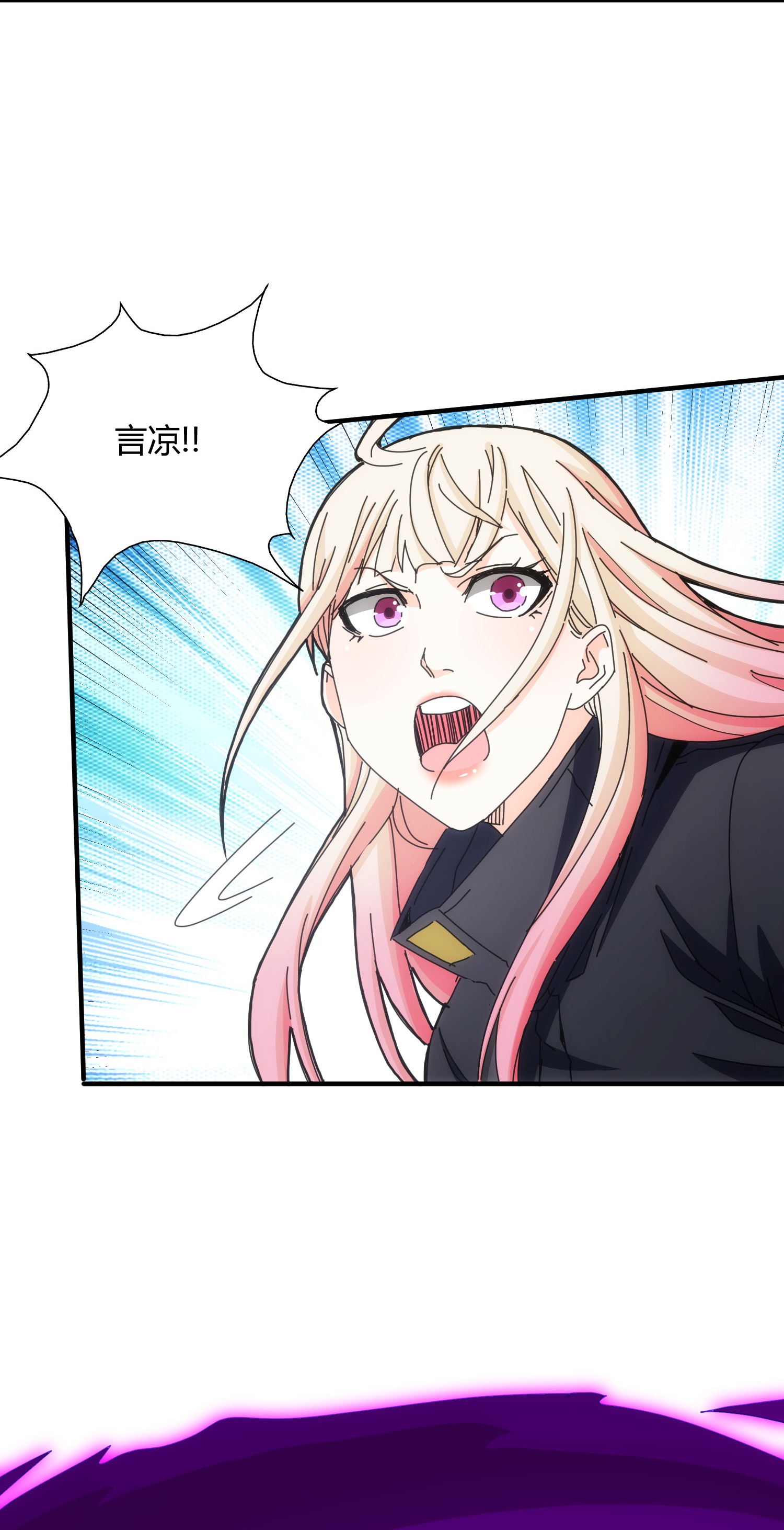 第76话-第77话
