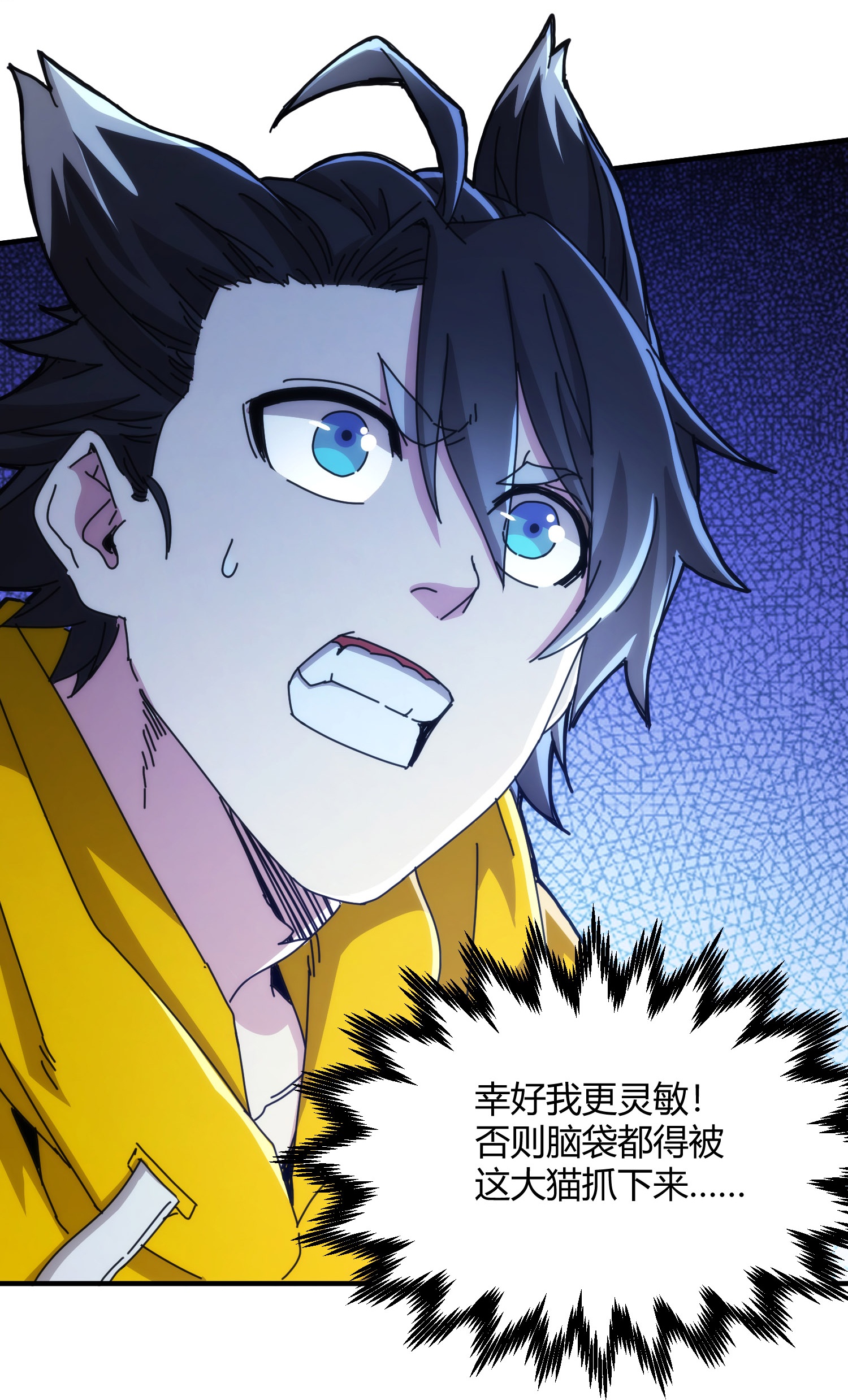 第76话-第77话