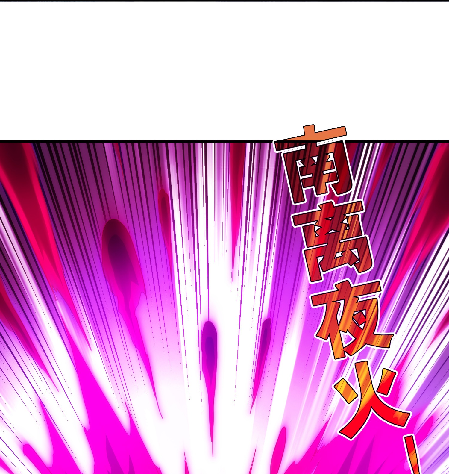 第76话-第77话