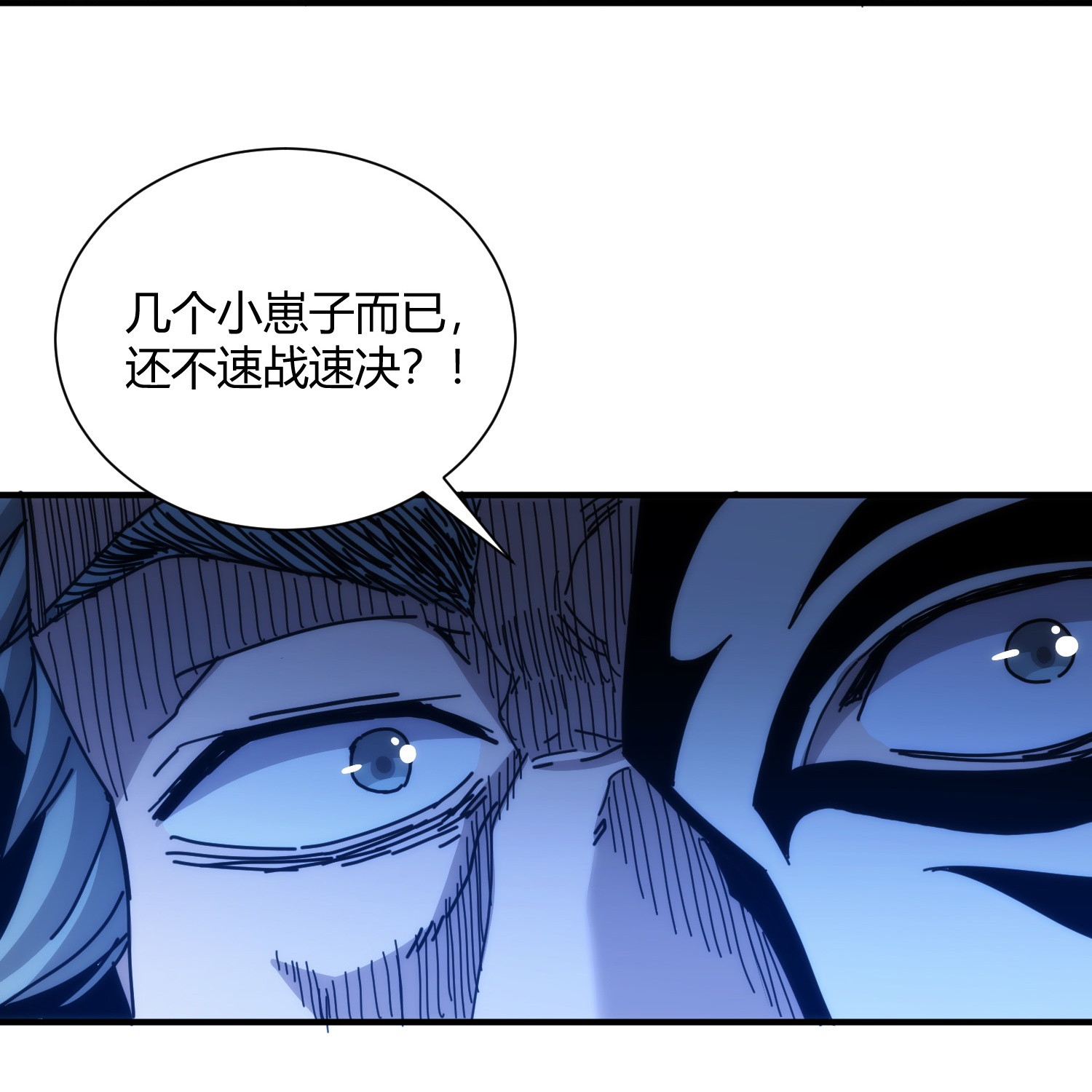 第78话-第79话