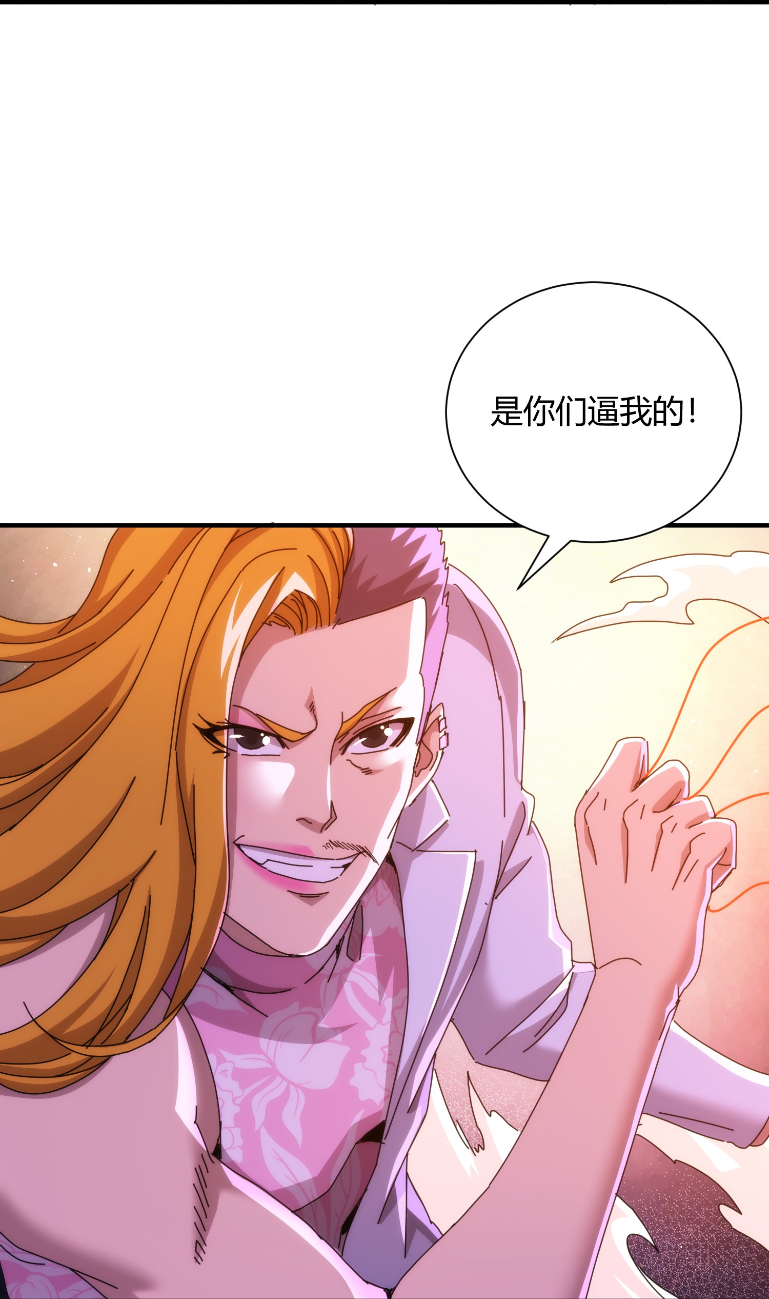 第78话-第79话