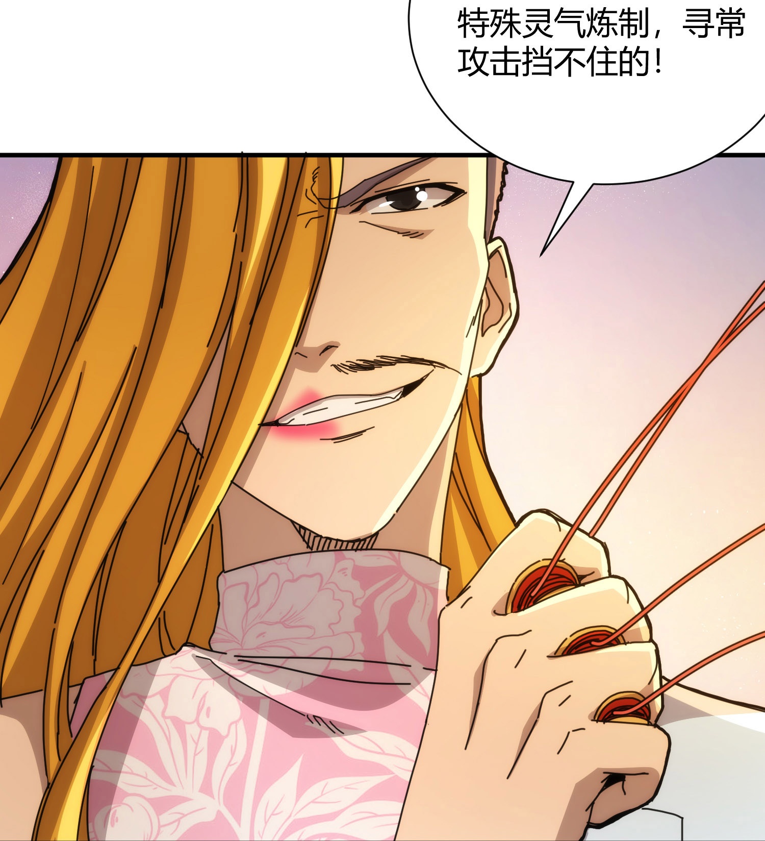 第78话-第79话