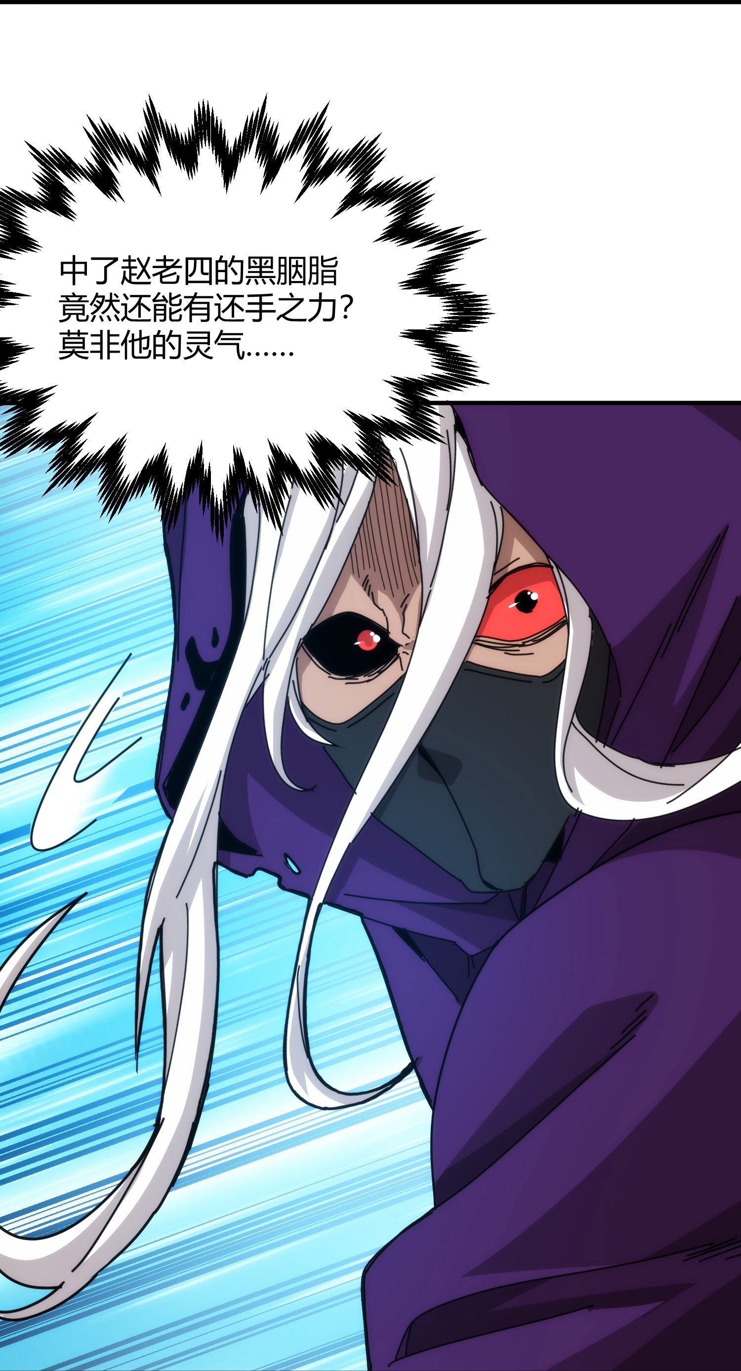 第78话-第79话