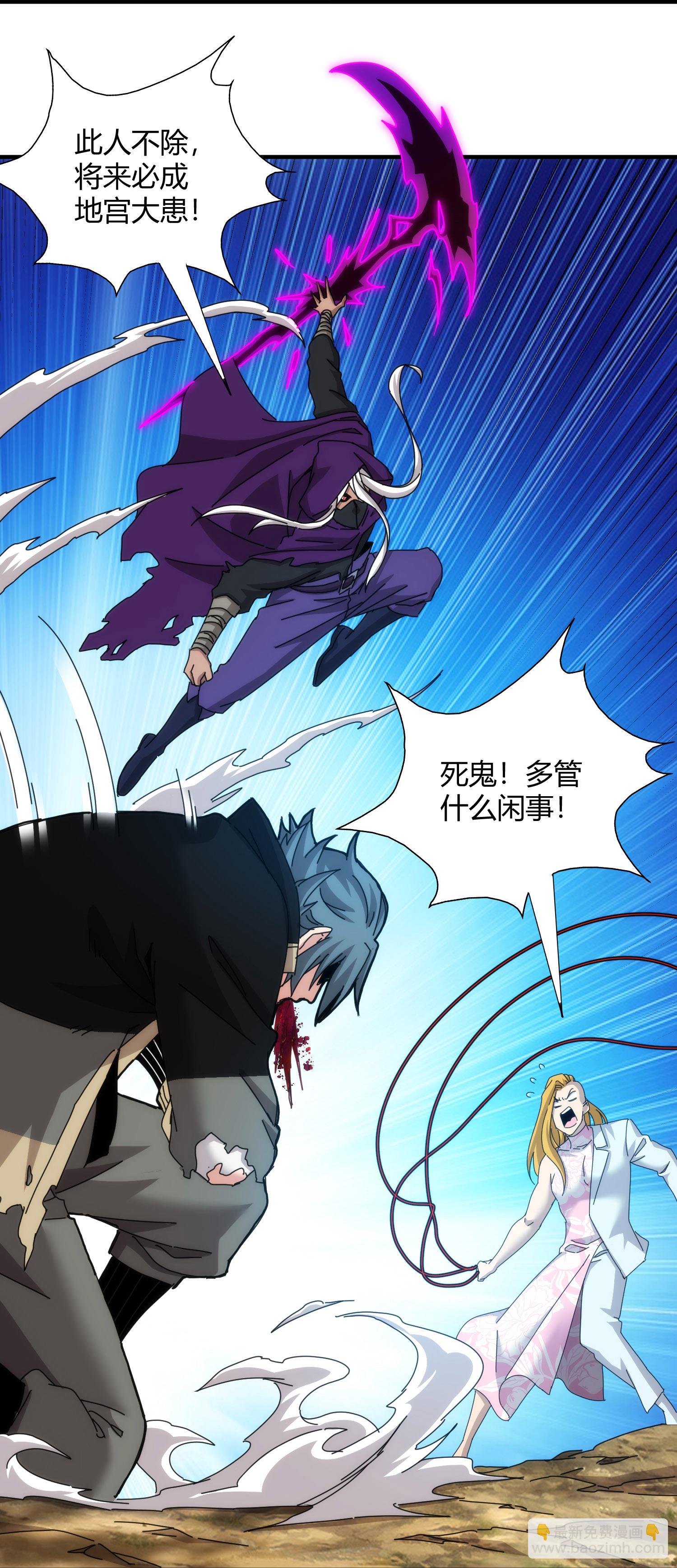 第78话-第79话
