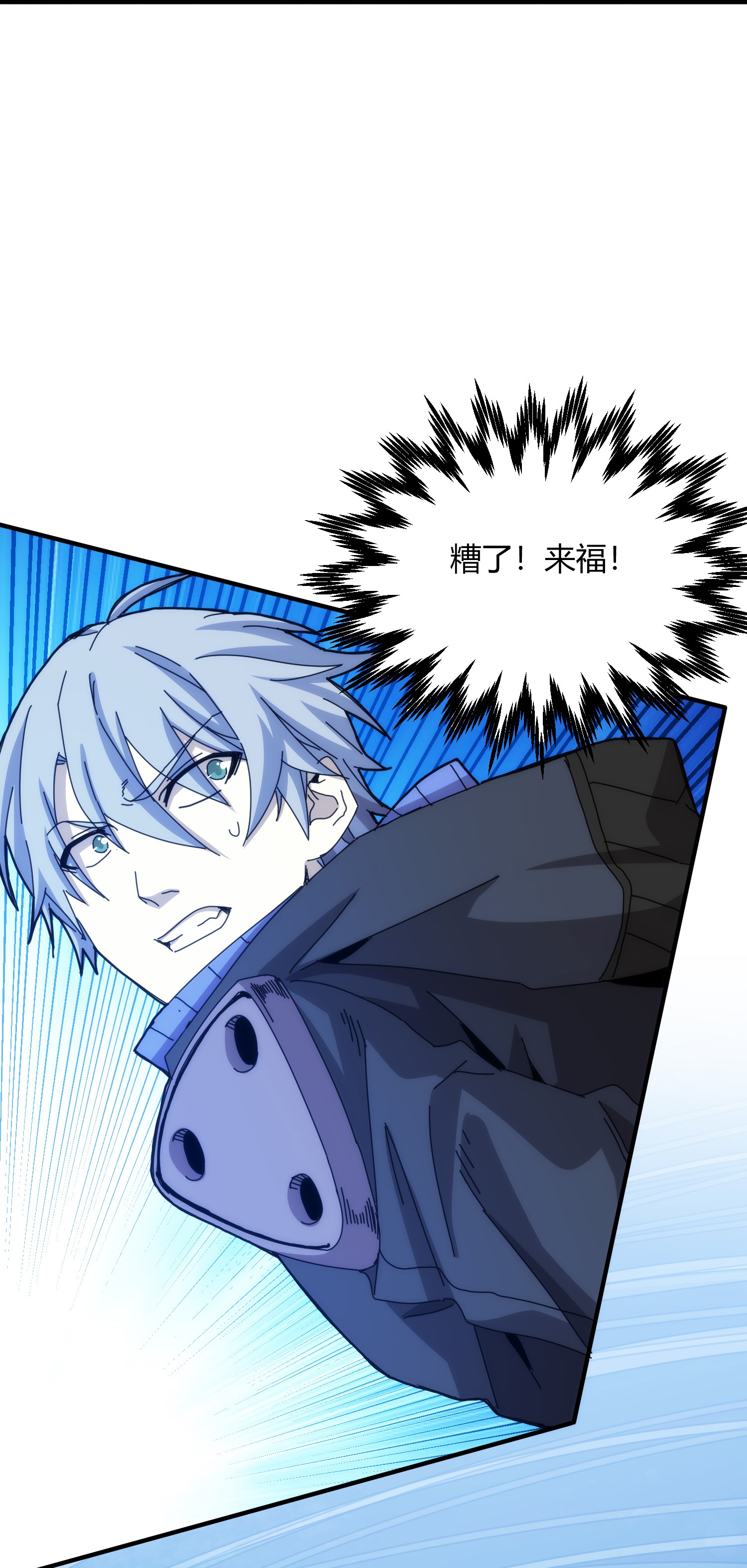 第78话-第79话