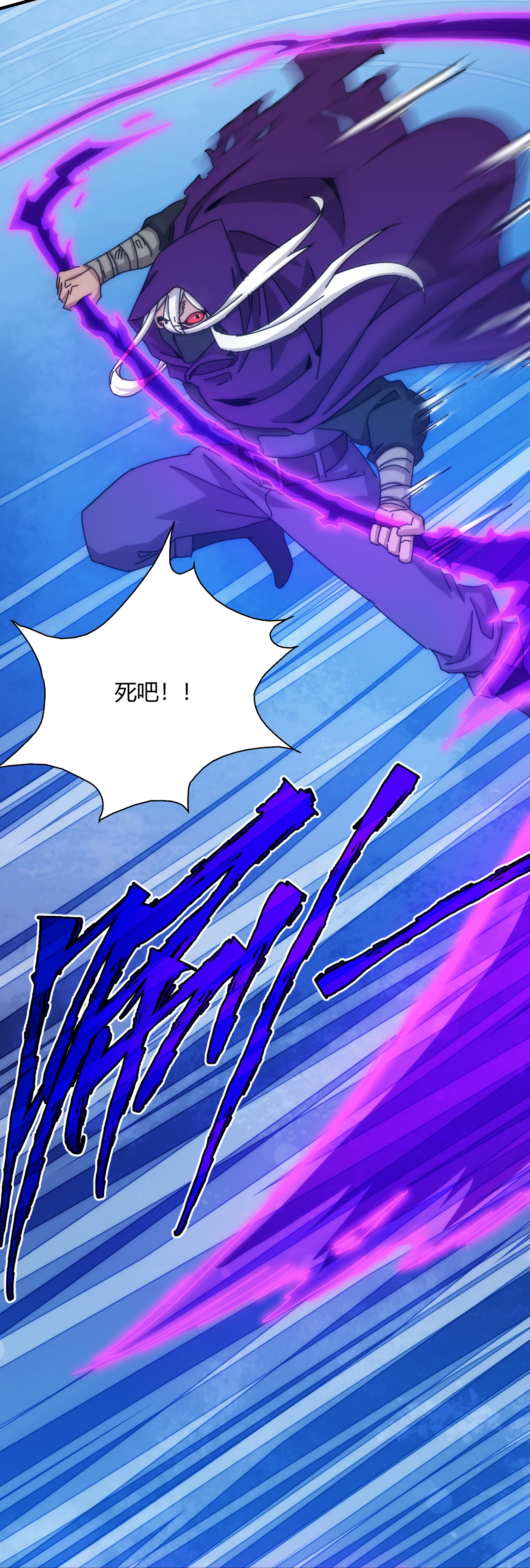 第78话-第79话