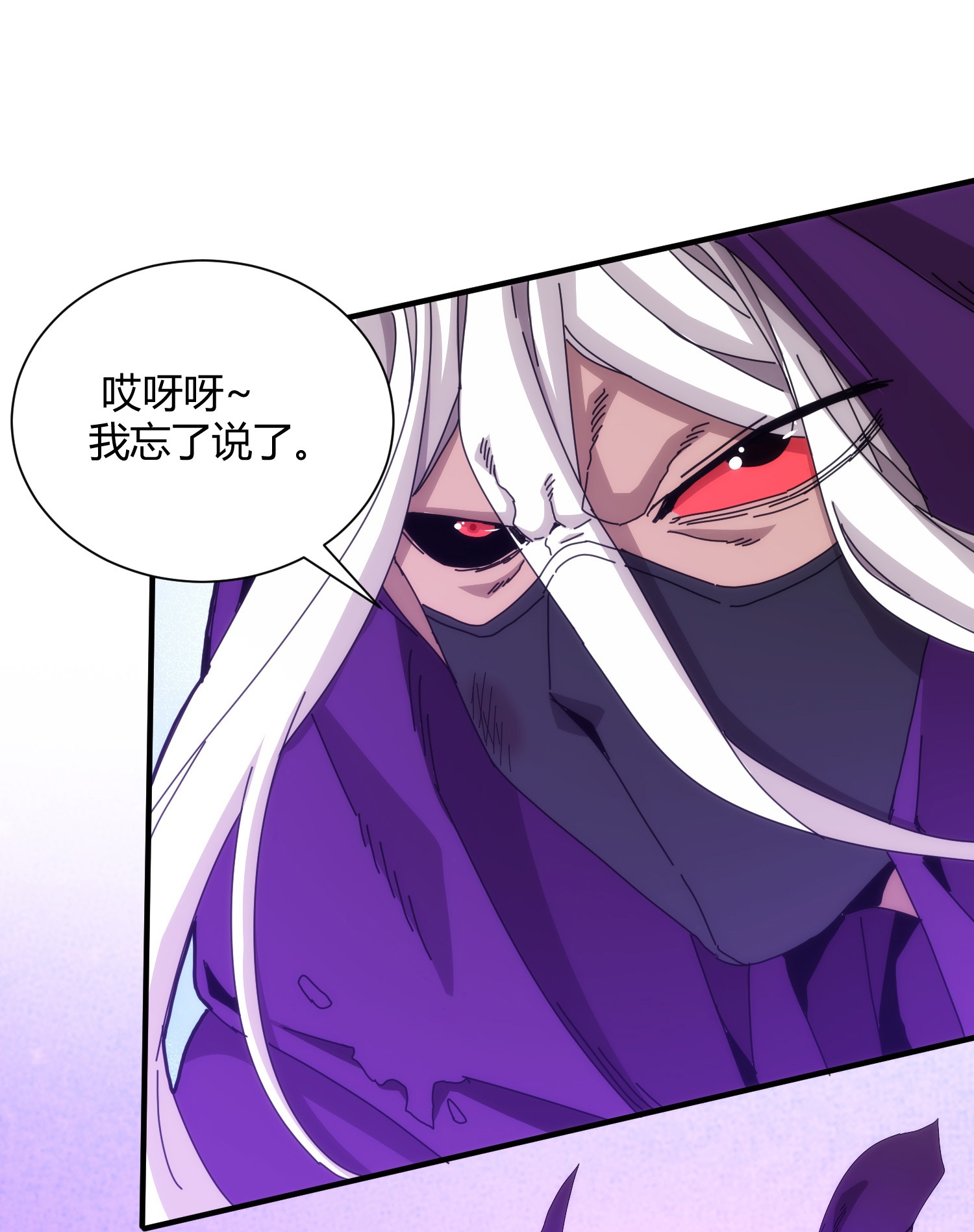 第78话-第79话