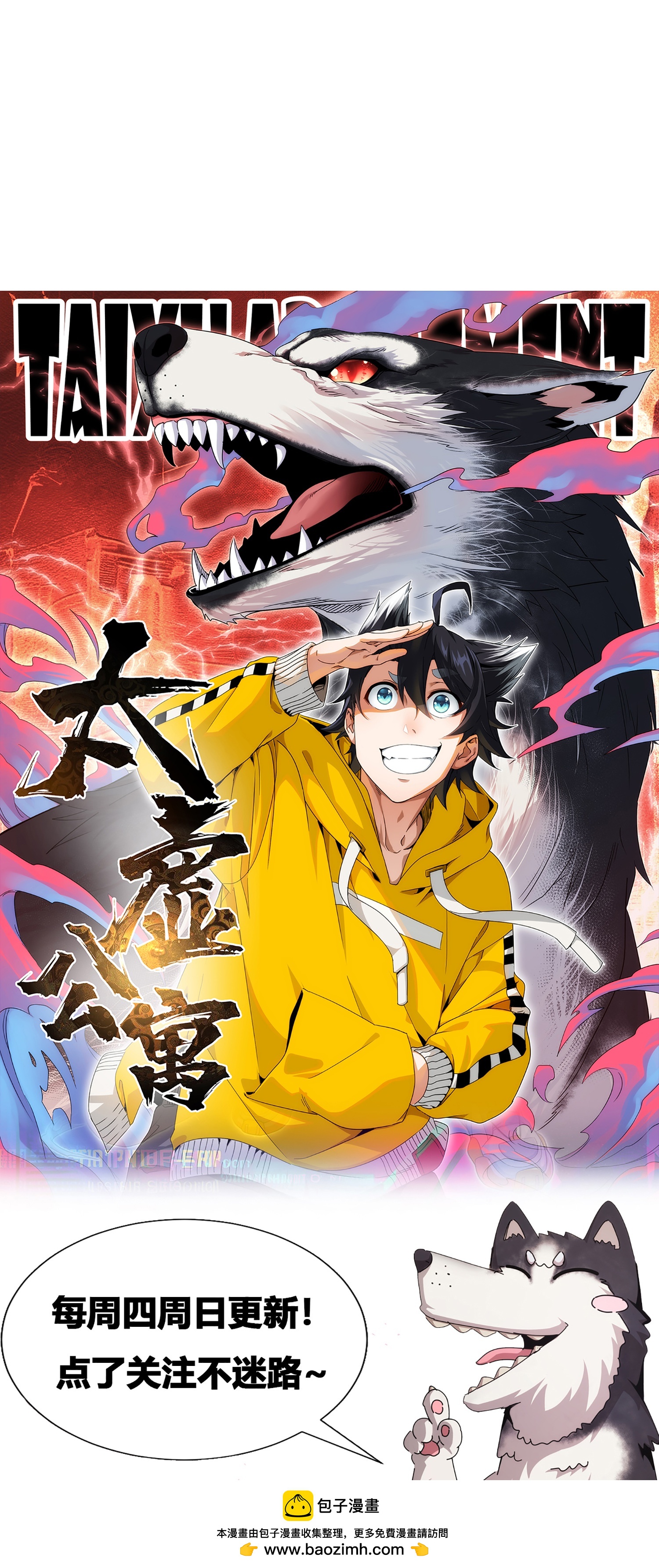 第78话-第79话