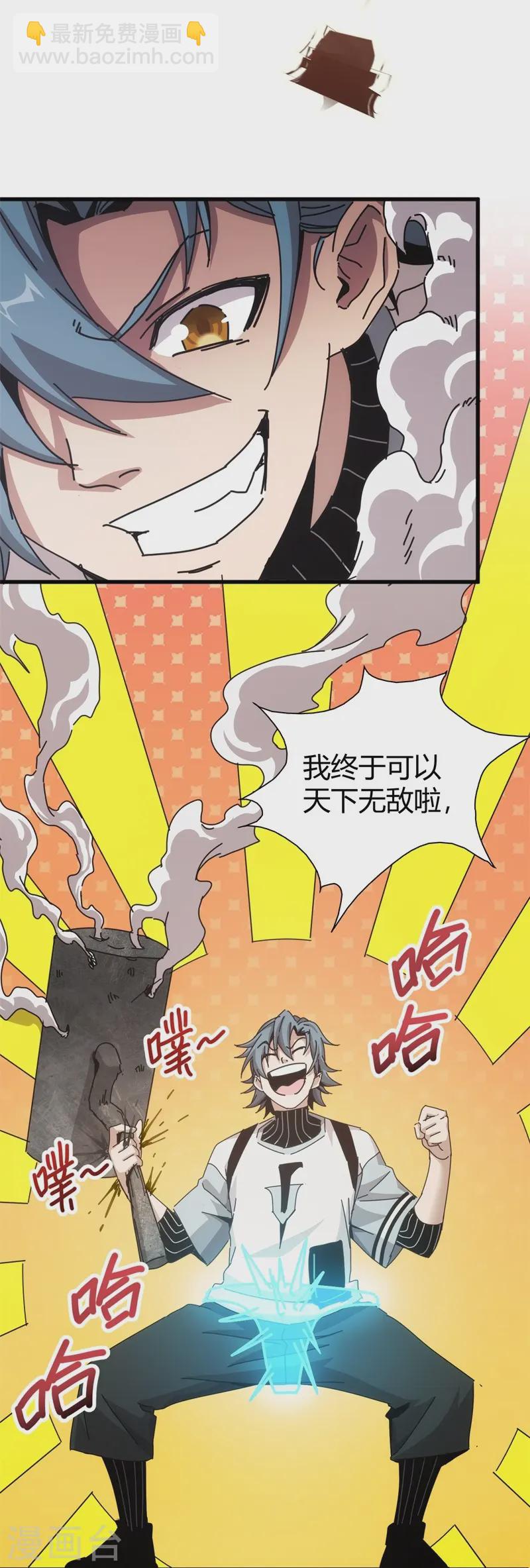 第8话-第9话