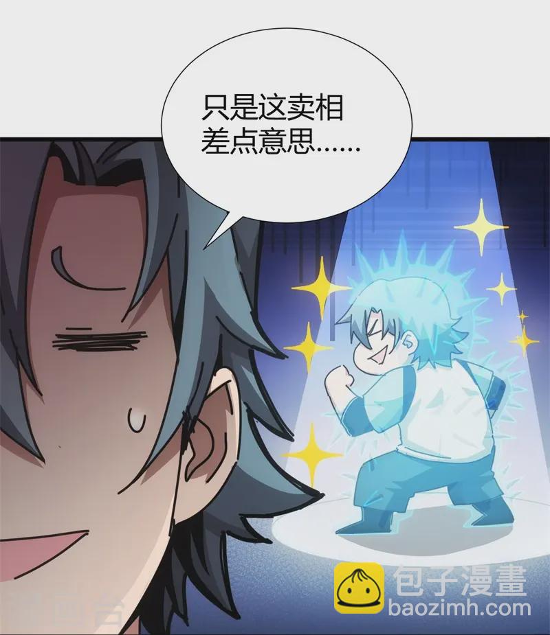 第8话-第9话