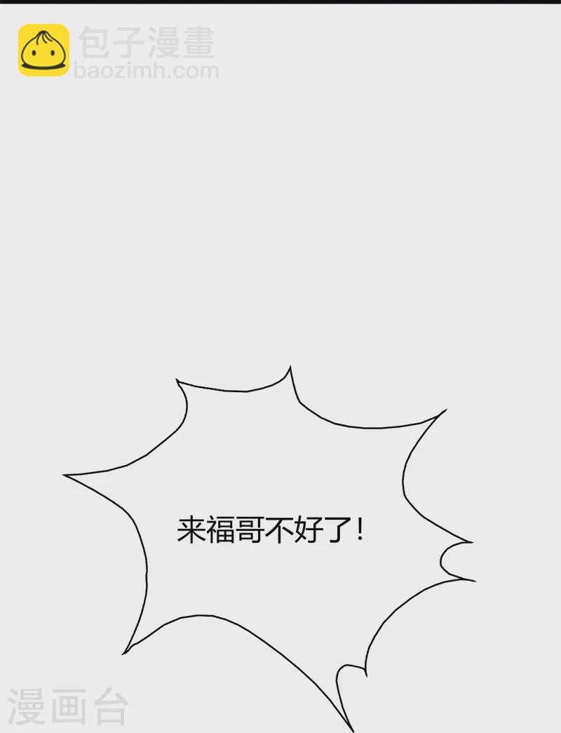 第8话-第9话