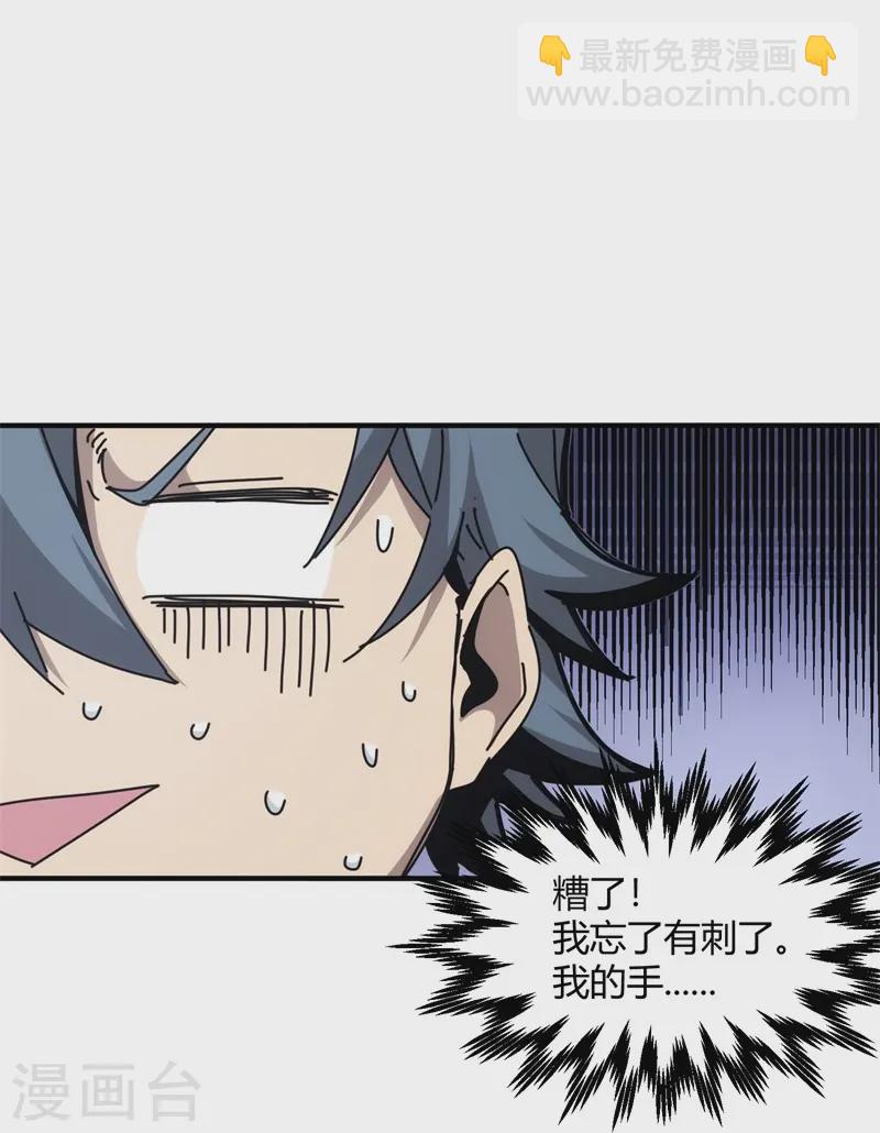 第8话-第9话