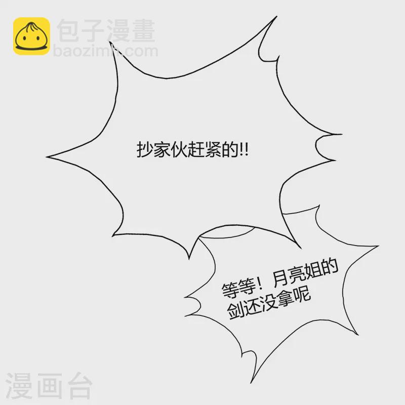 第8话-第9话