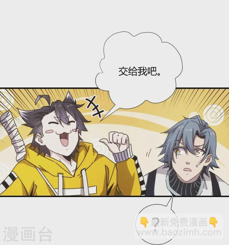 第8话-第9话
