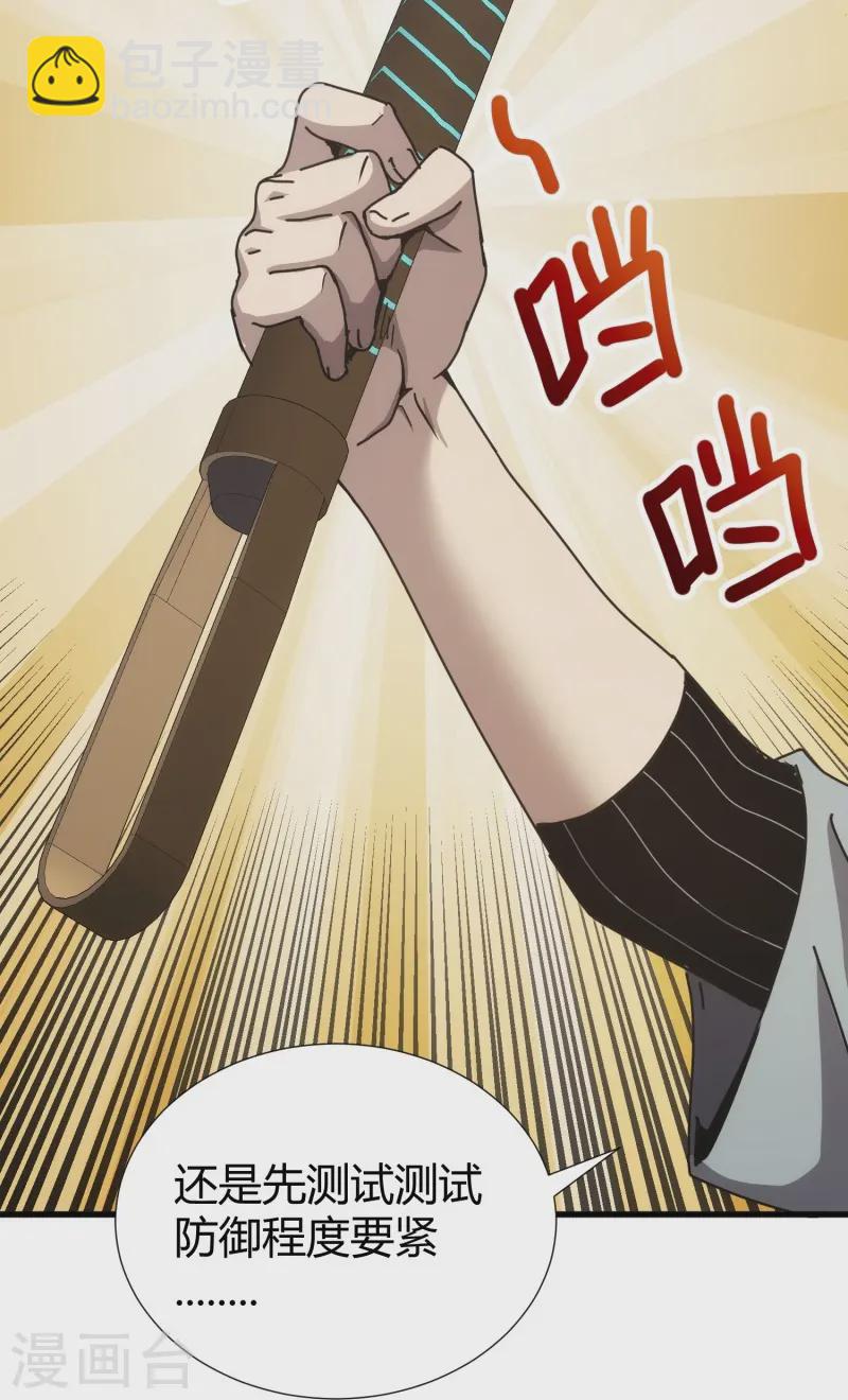 第8话-第9话