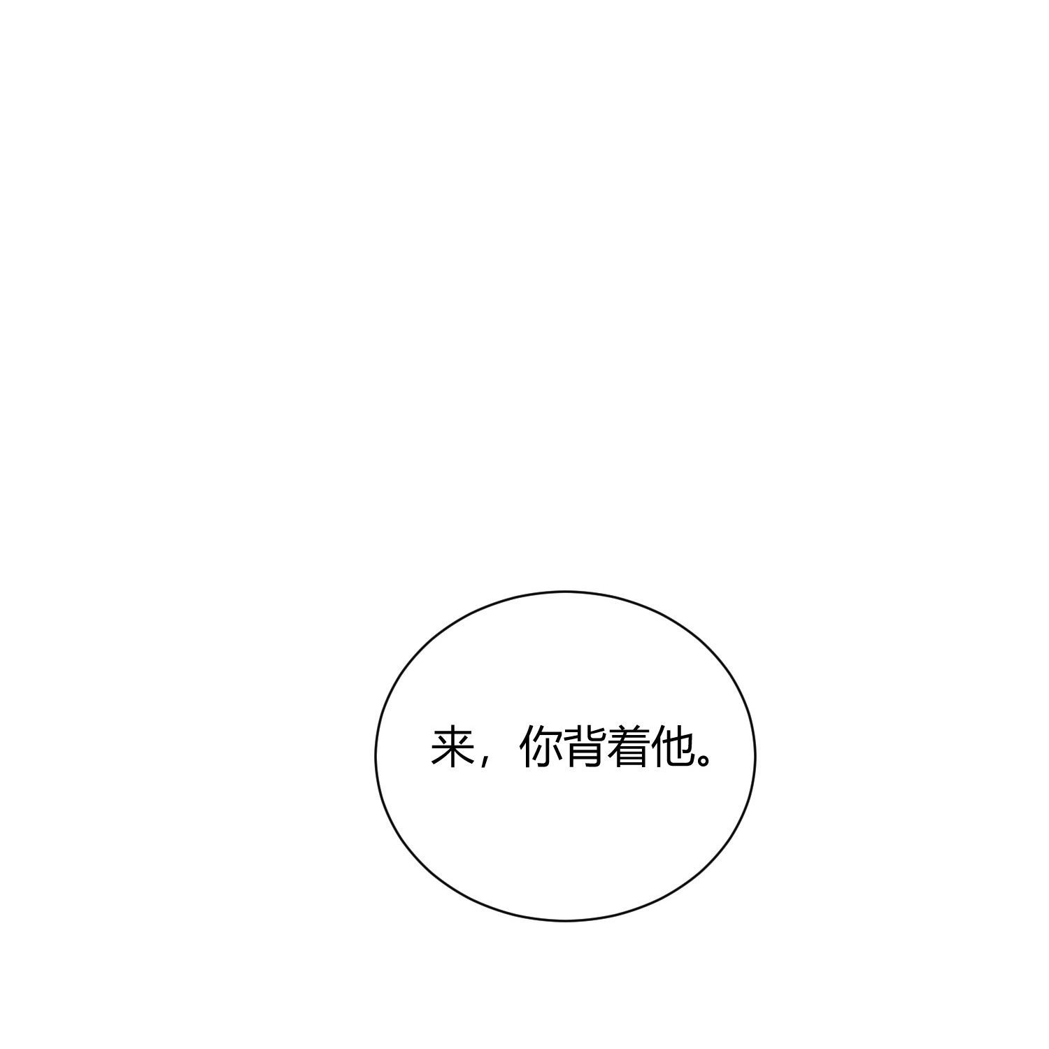 第80话-第81话