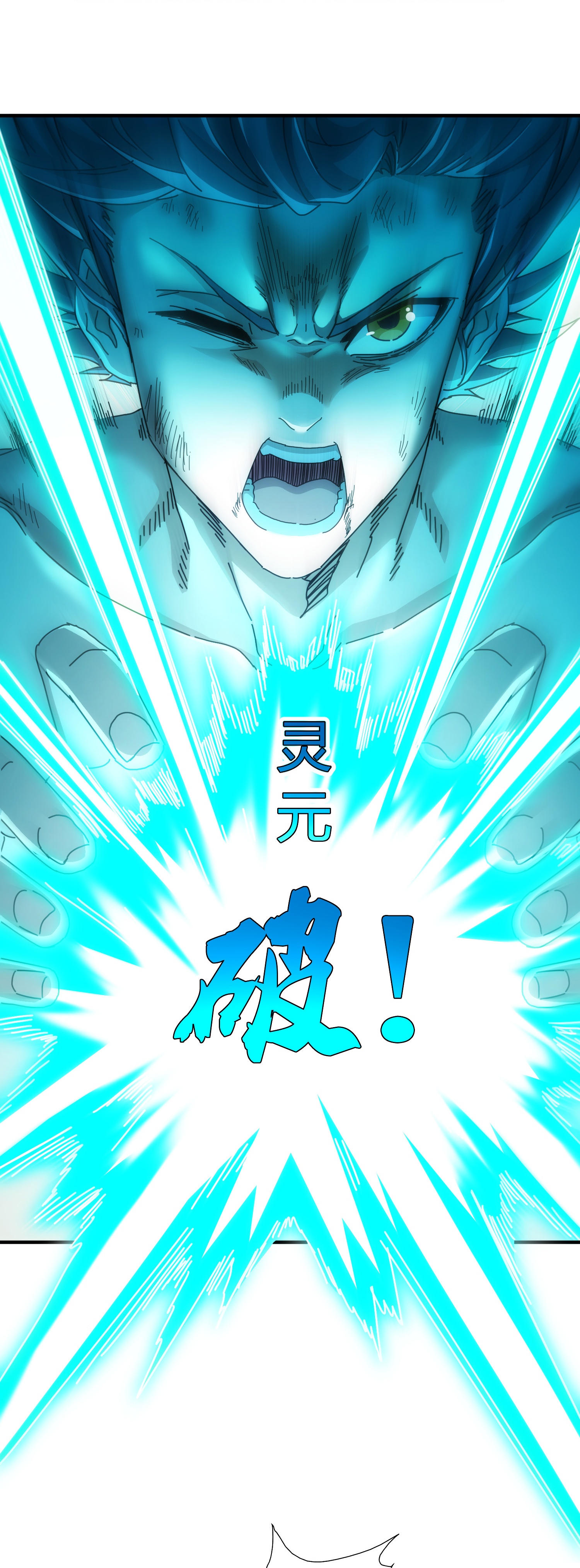 第80话-第81话