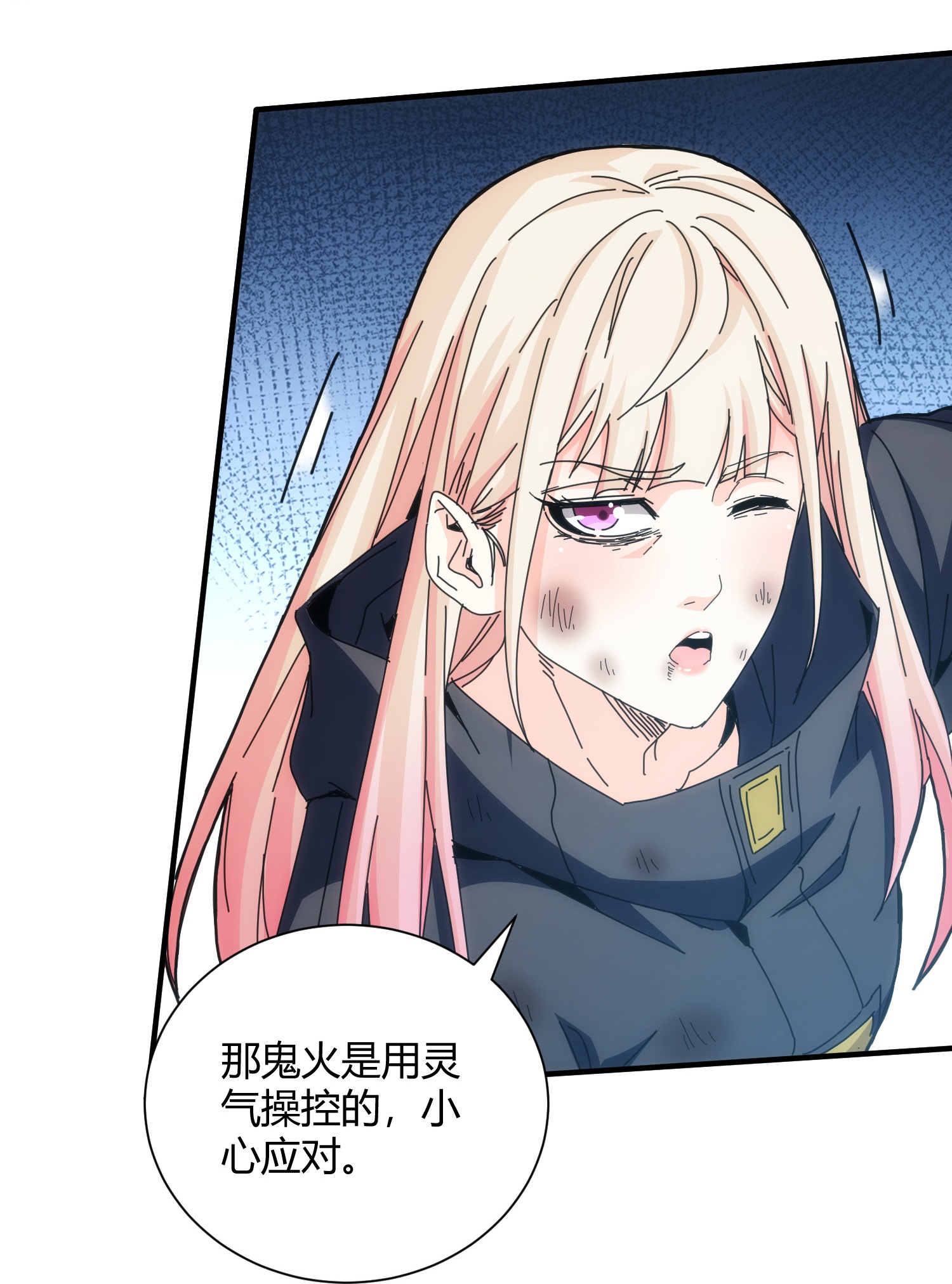 第80话-第81话