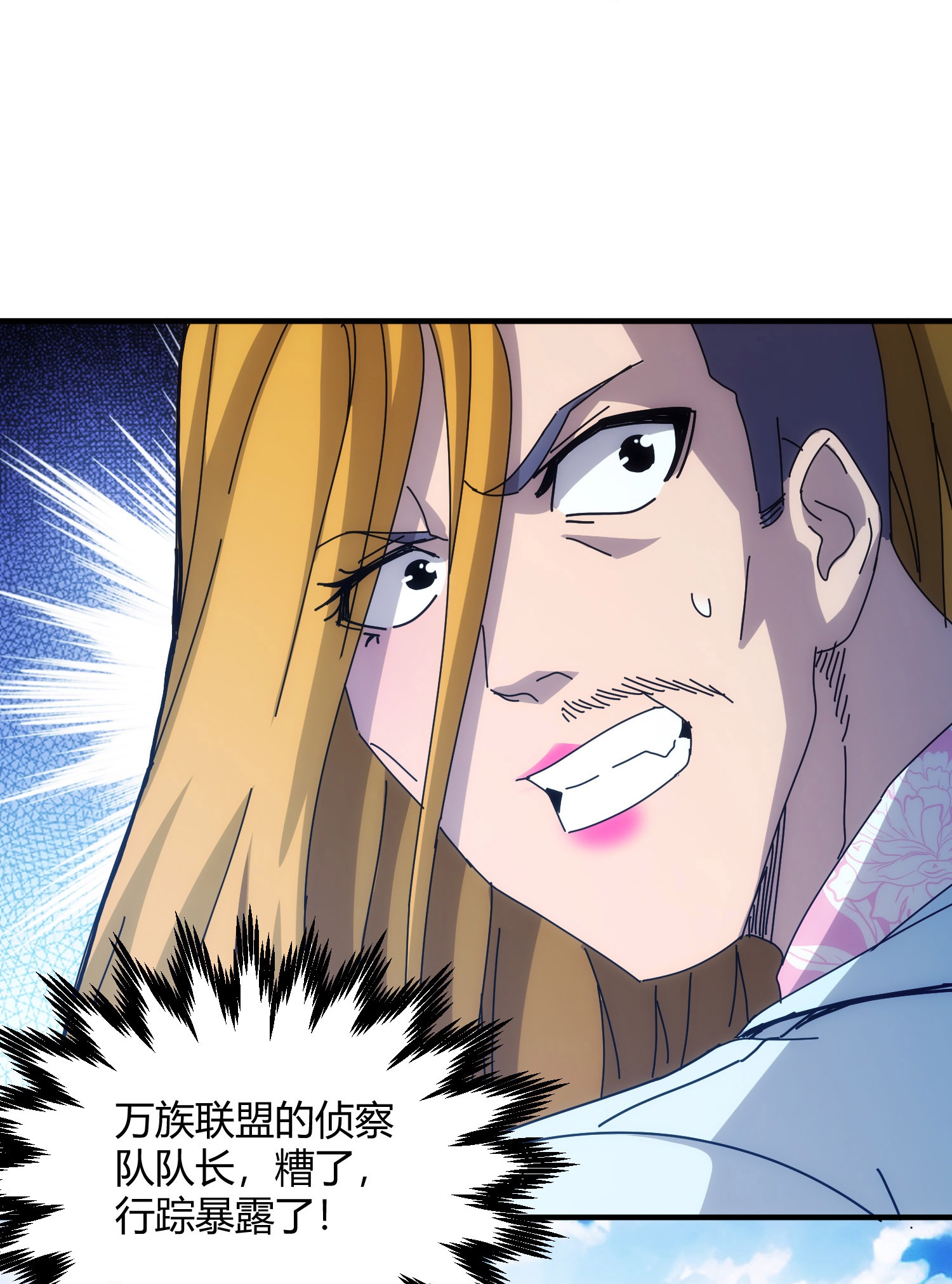 第82话-第83话