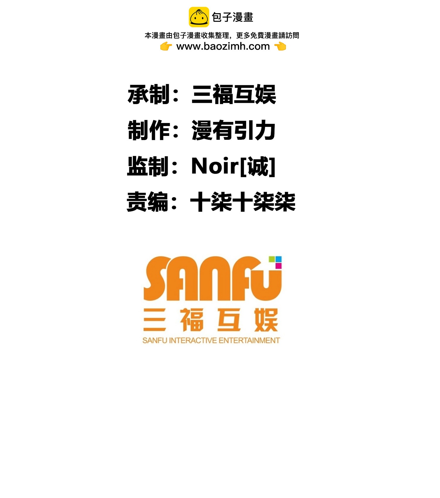 第82话-第83话
