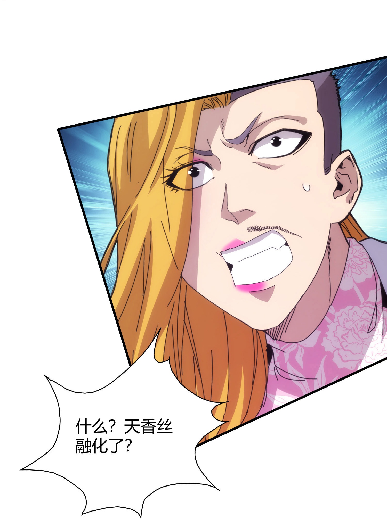 第82话-第83话