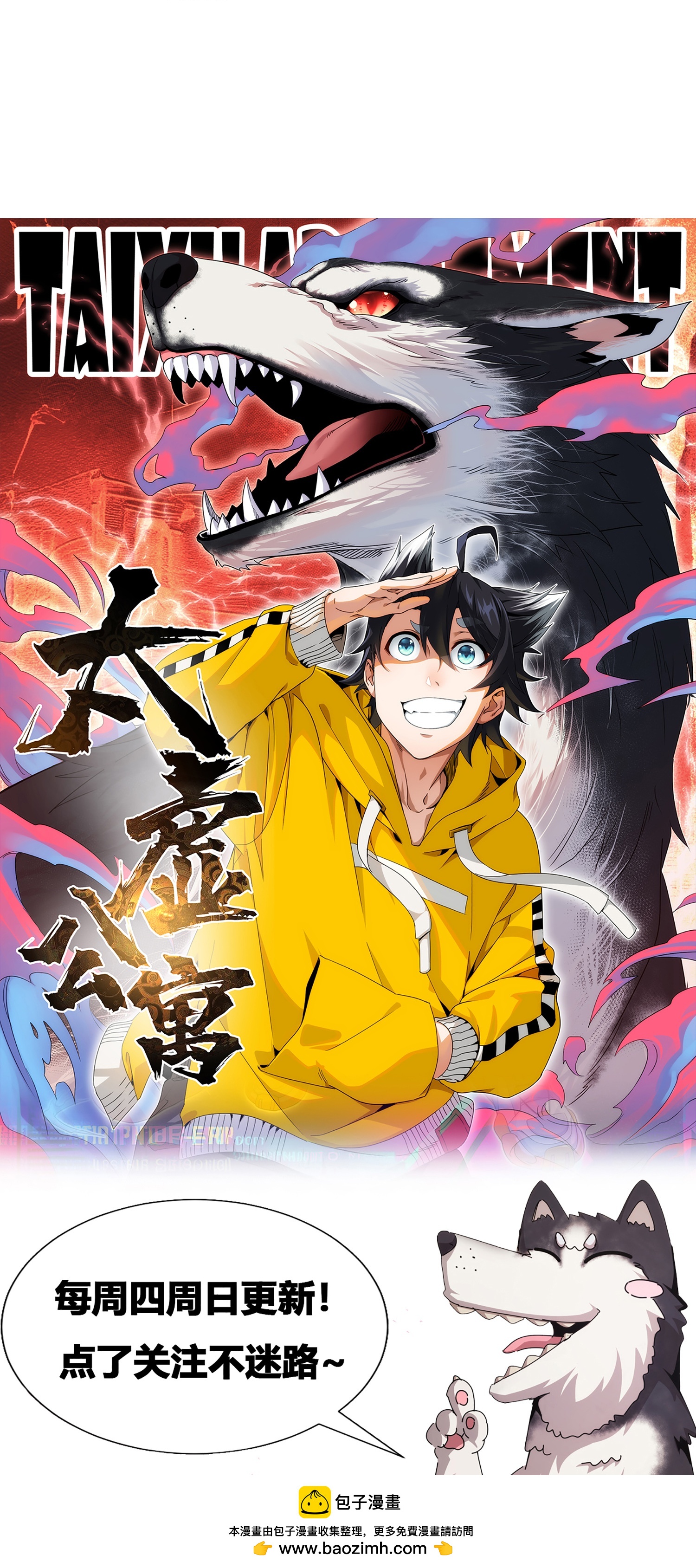 第82话-第83话