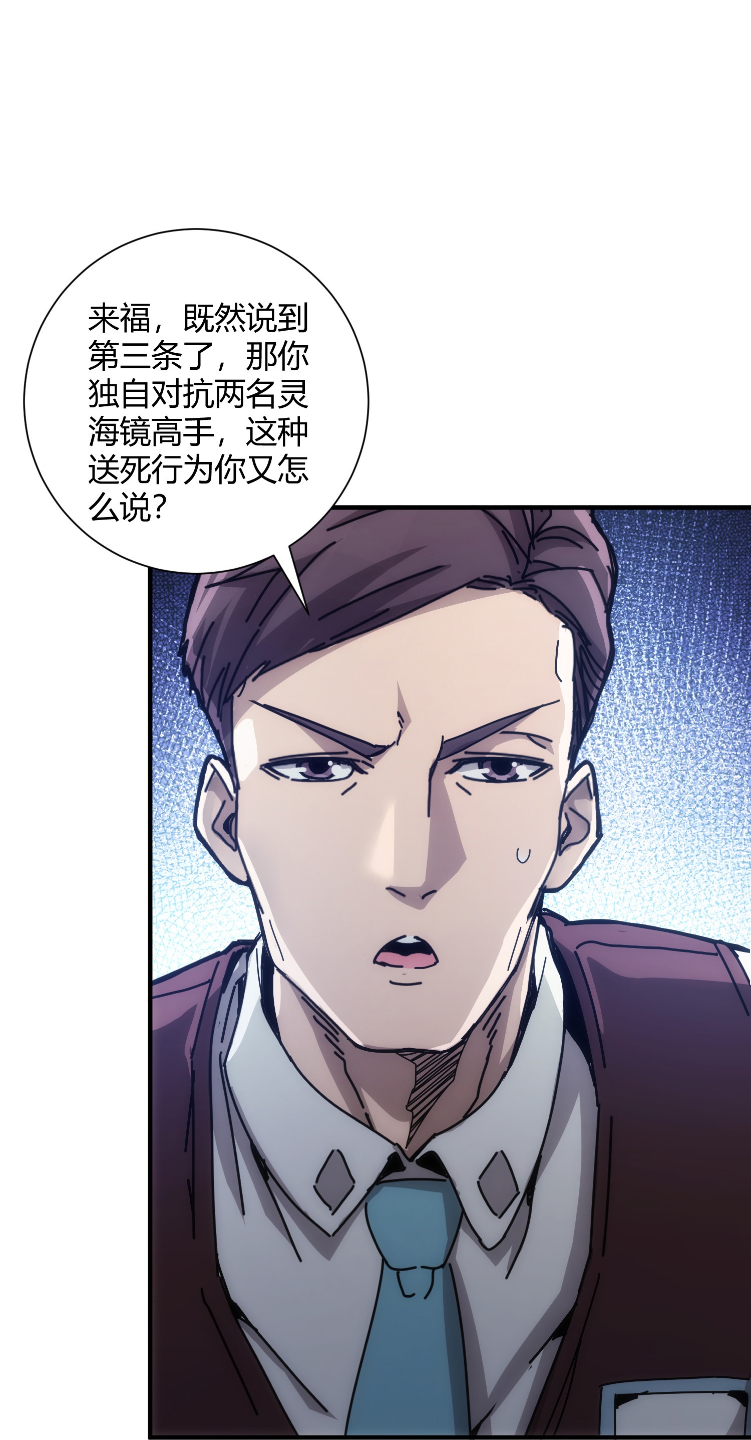 第84话-第85话