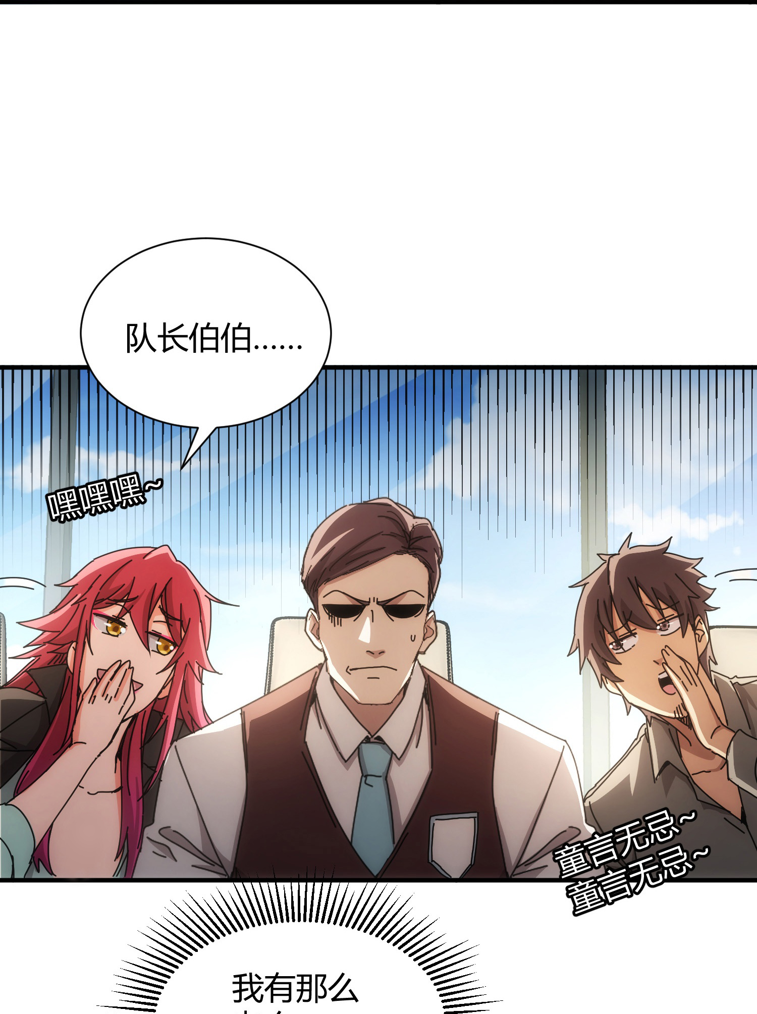 第84话-第85话