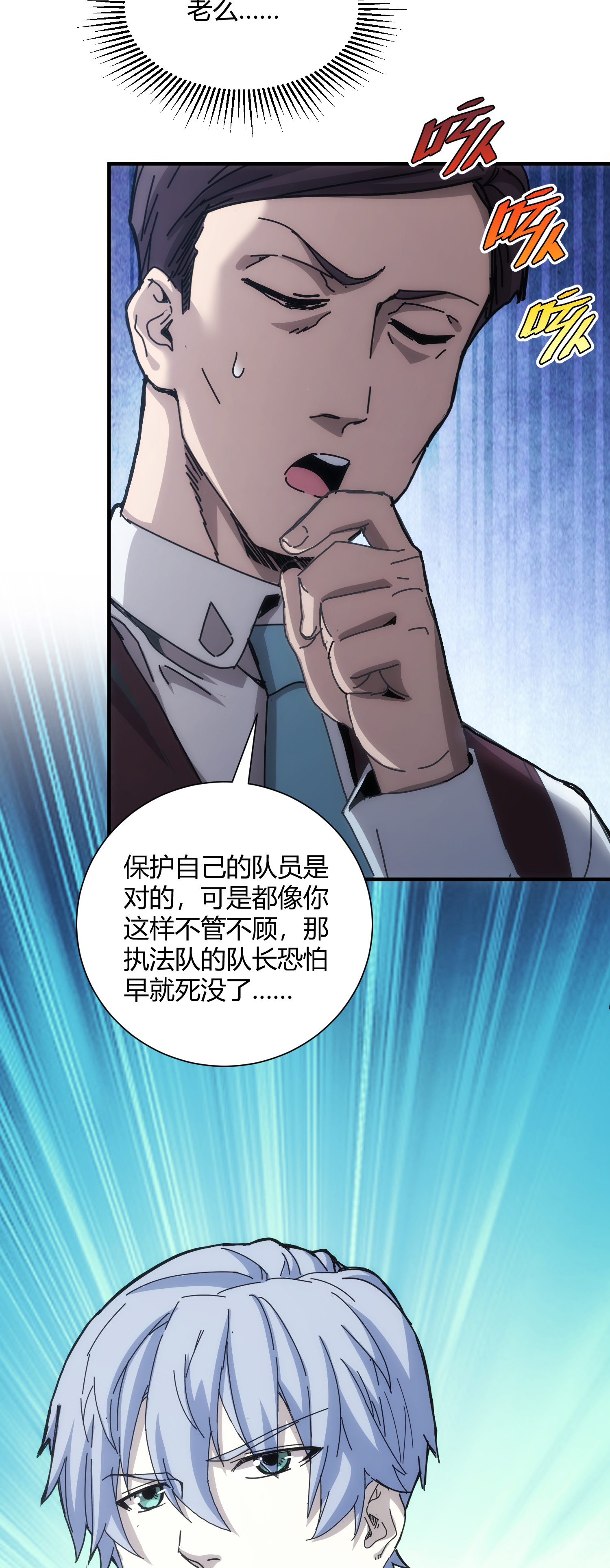 第84话-第85话
