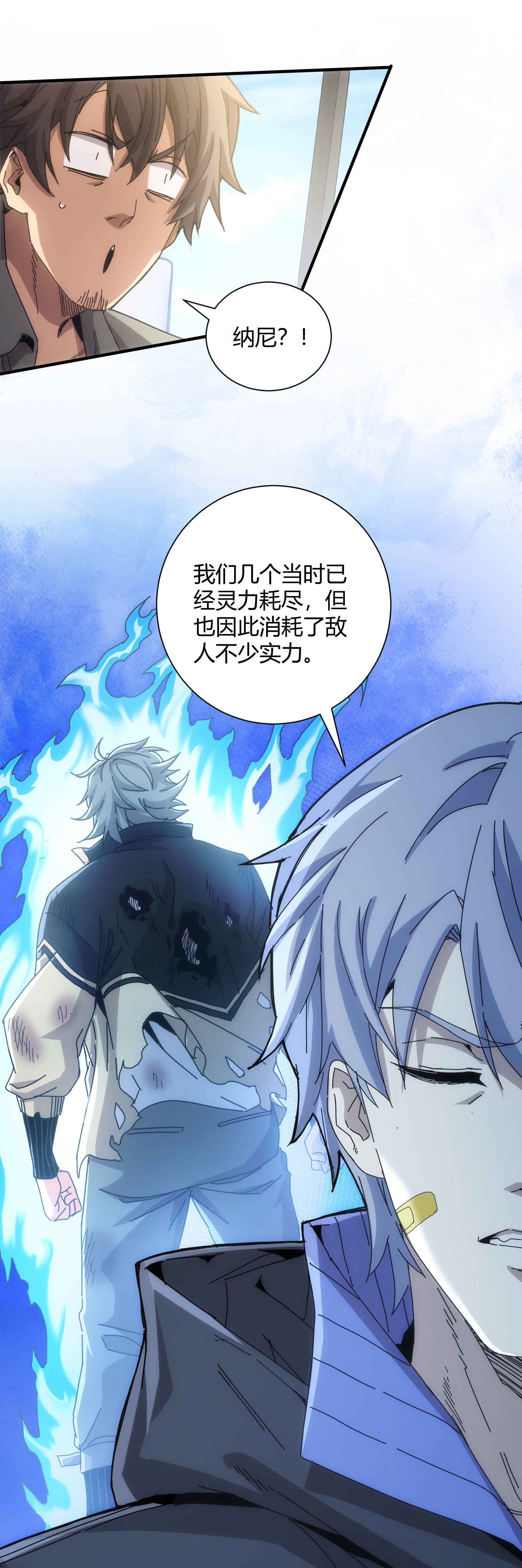 第84话-第85话