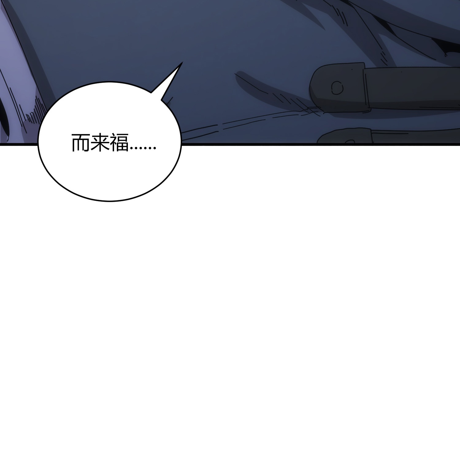 第84话-第85话