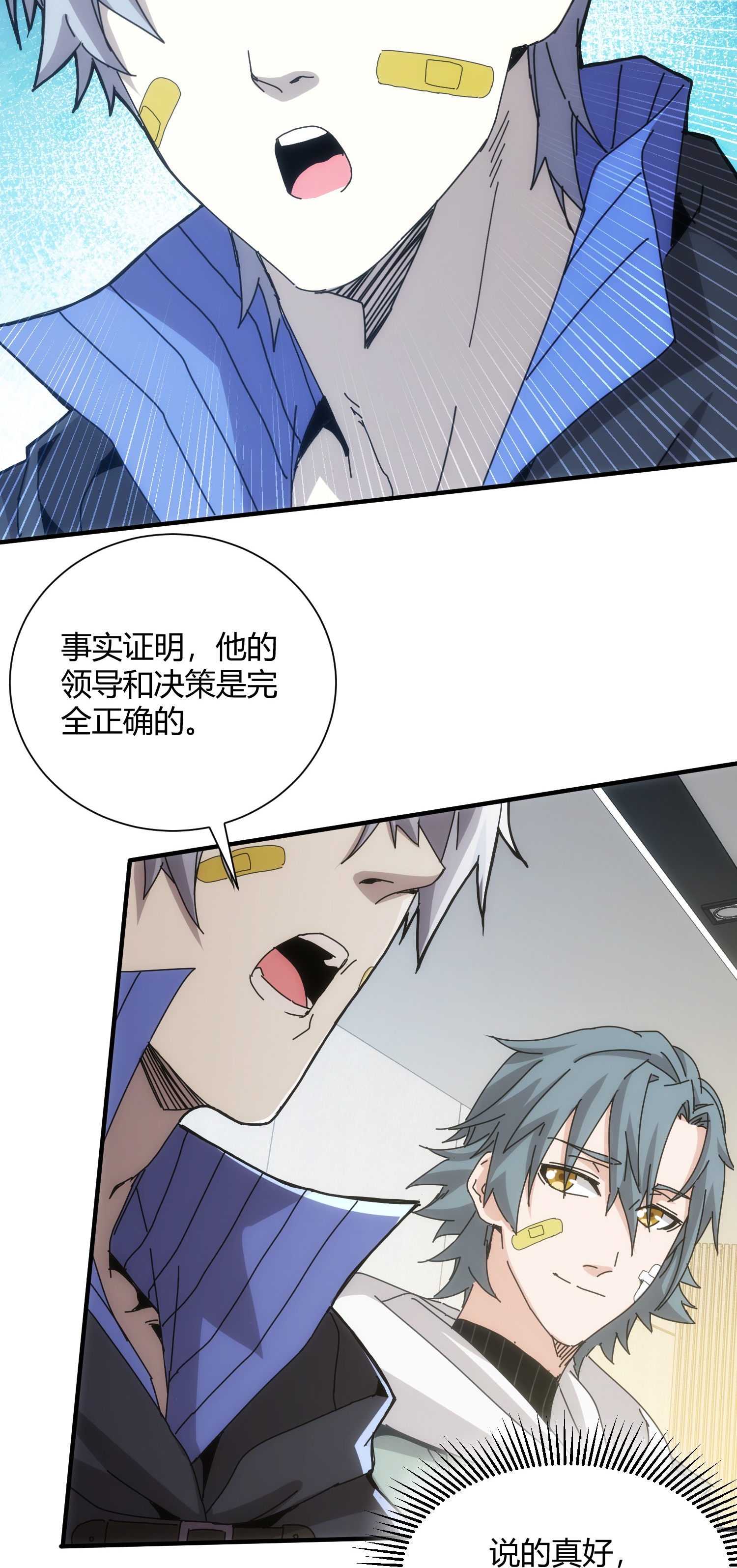 第84话-第85话