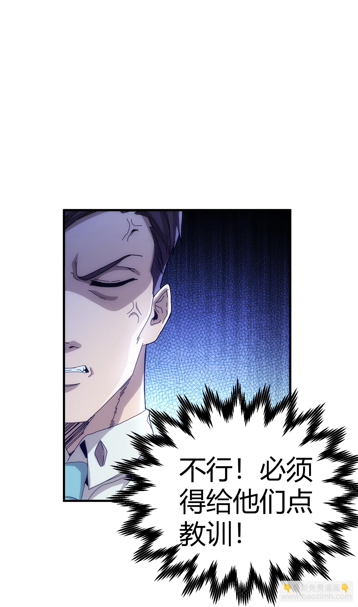 第84话-第85话