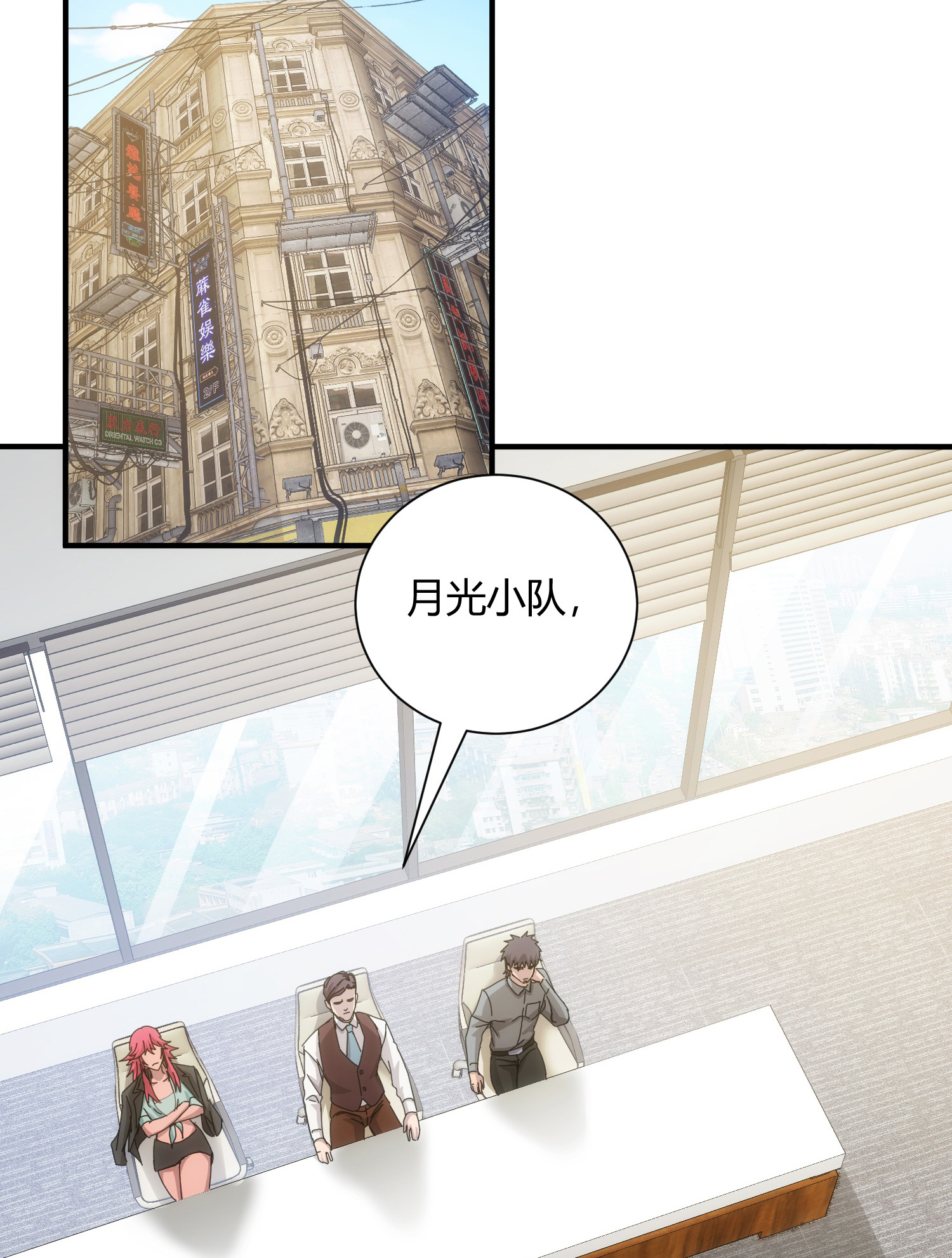 第84话-第85话